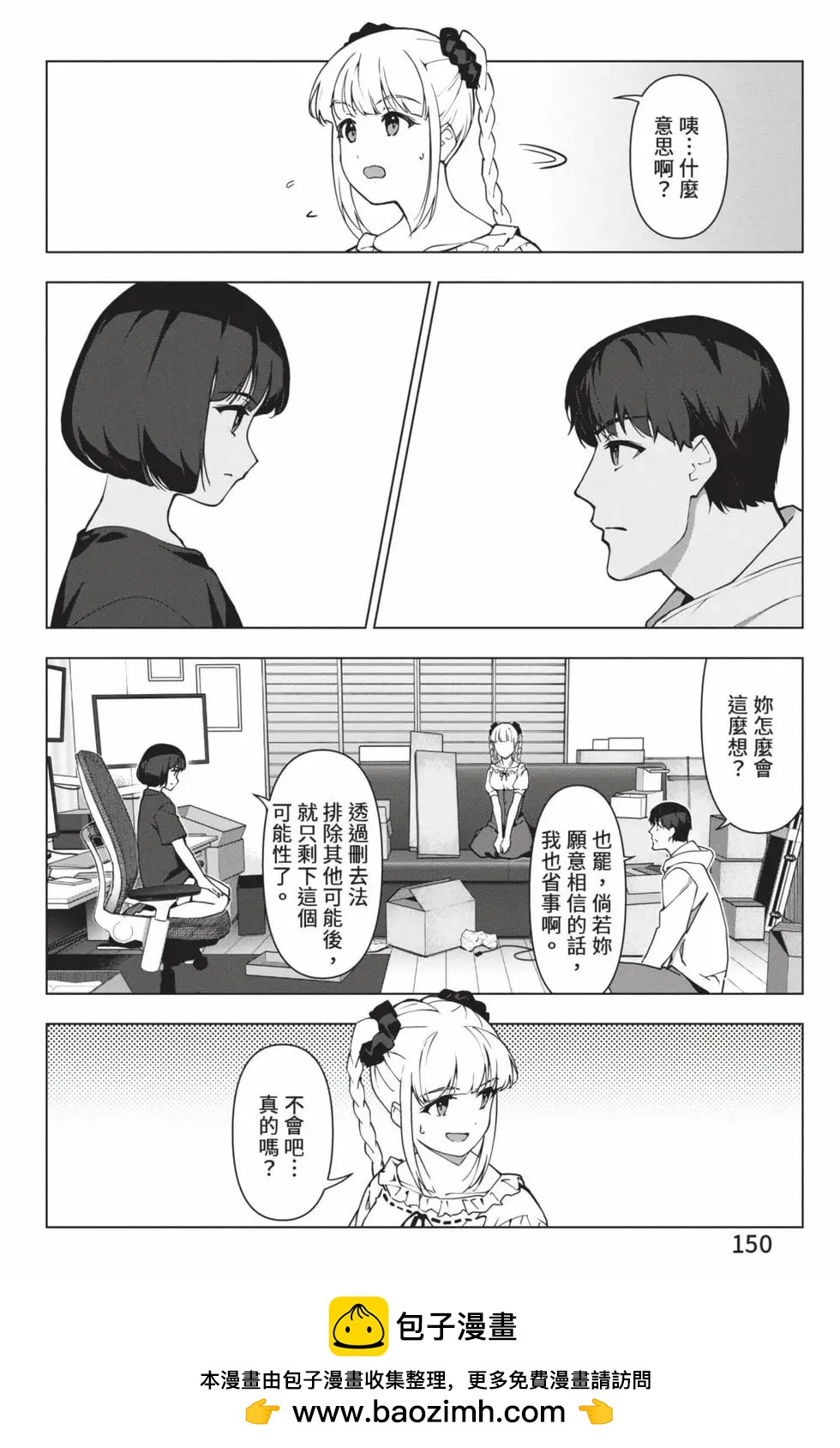 第 151 页