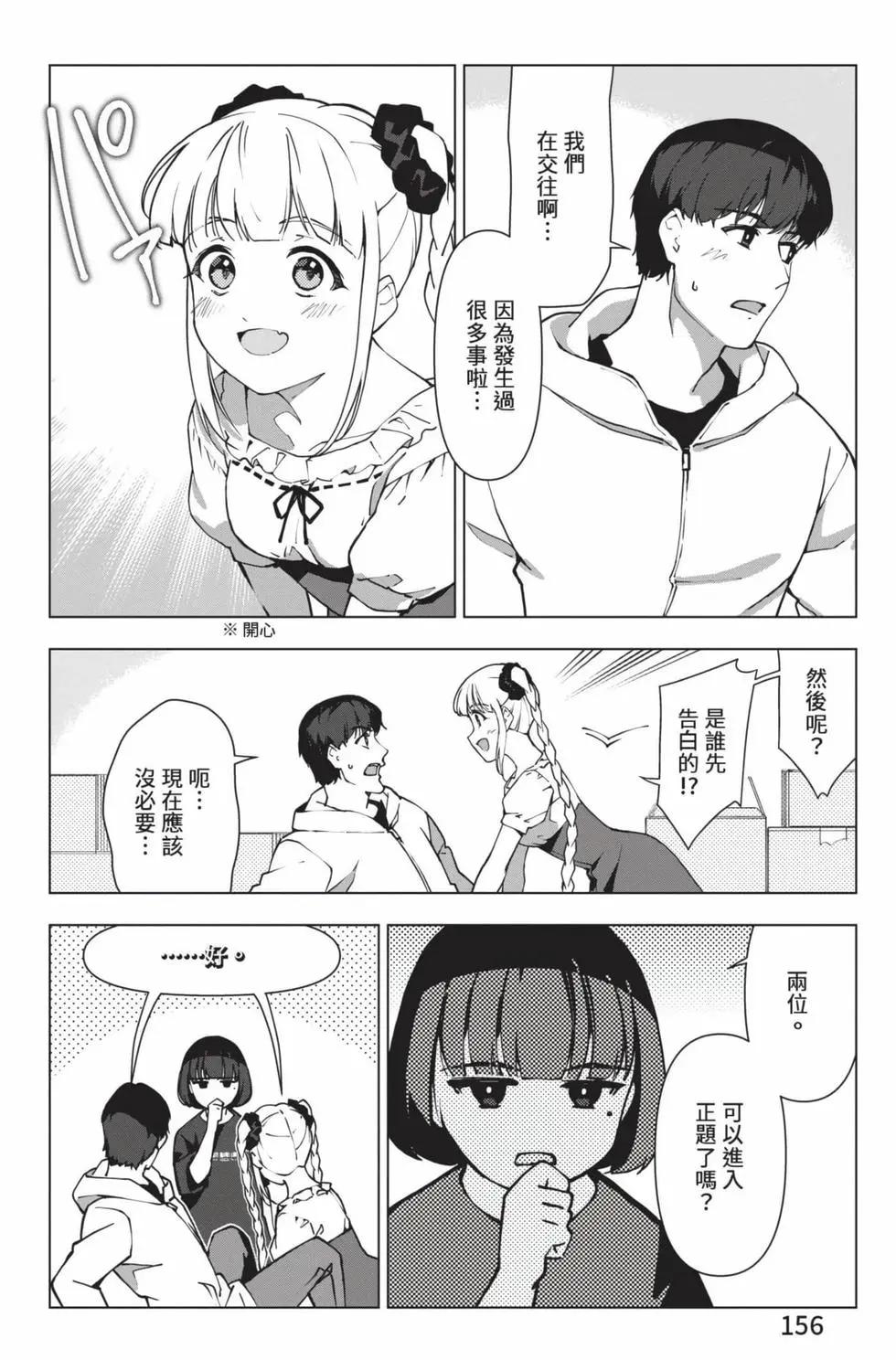 第 157 页