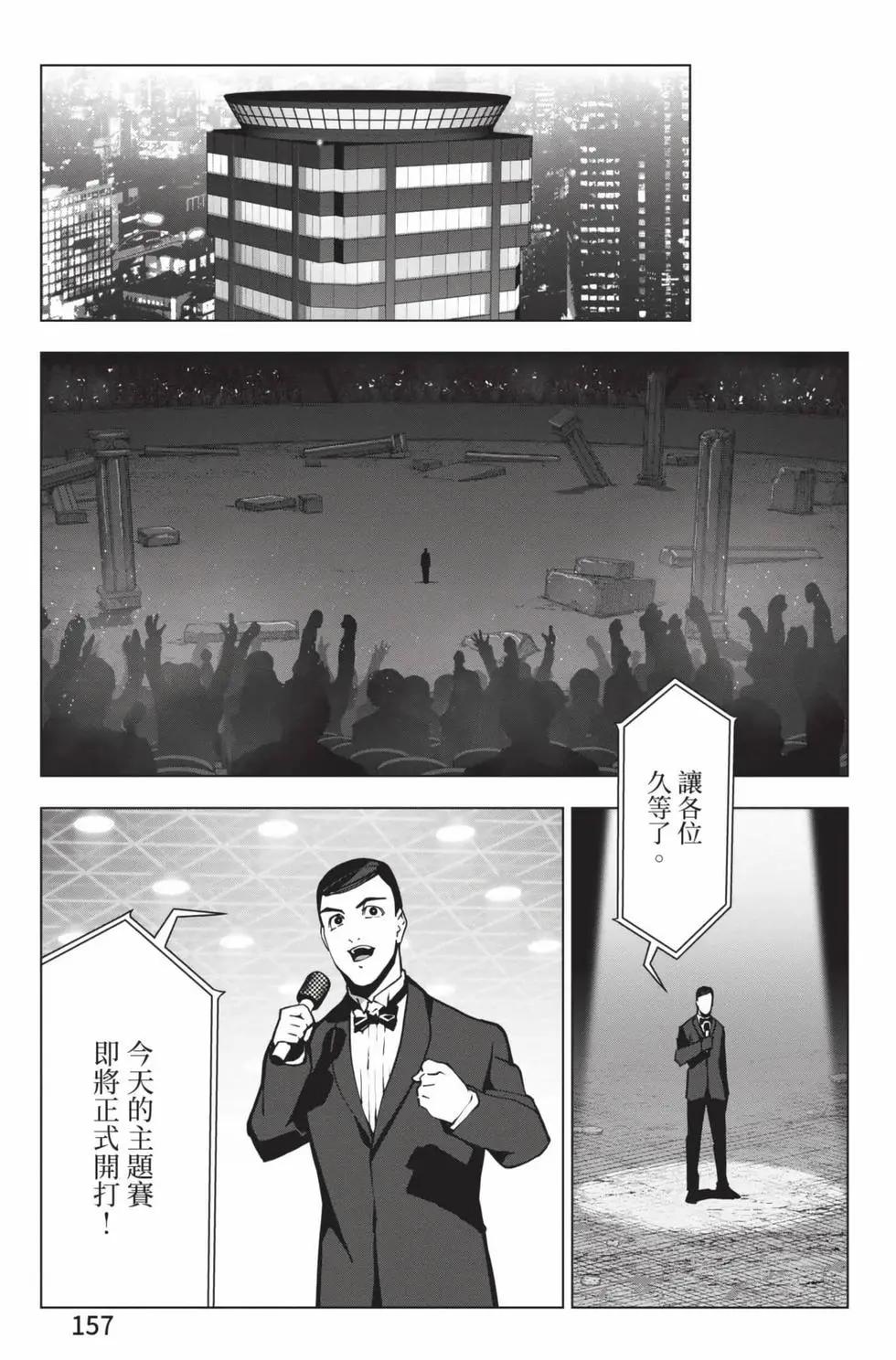 第 158 页