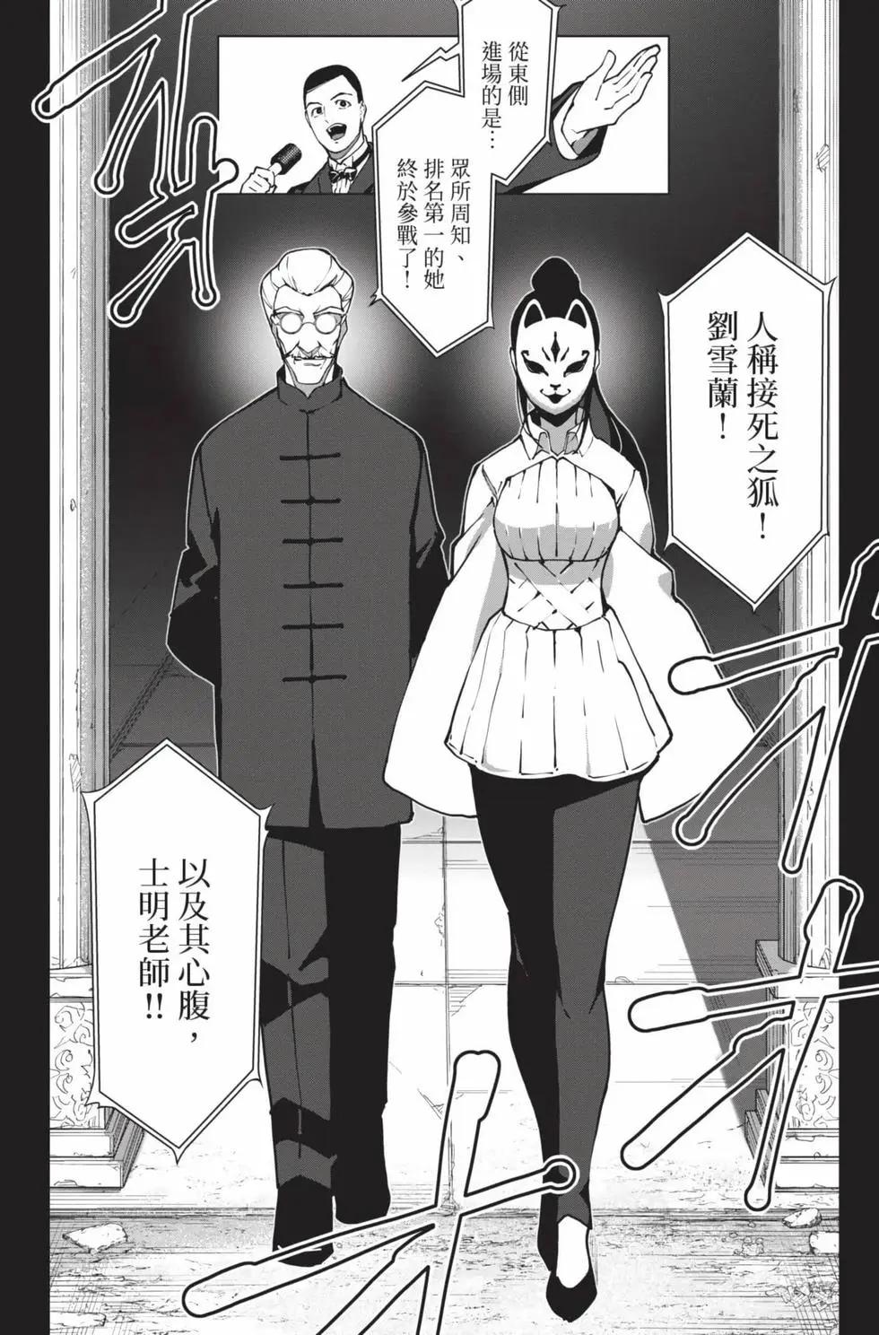 第 159 页