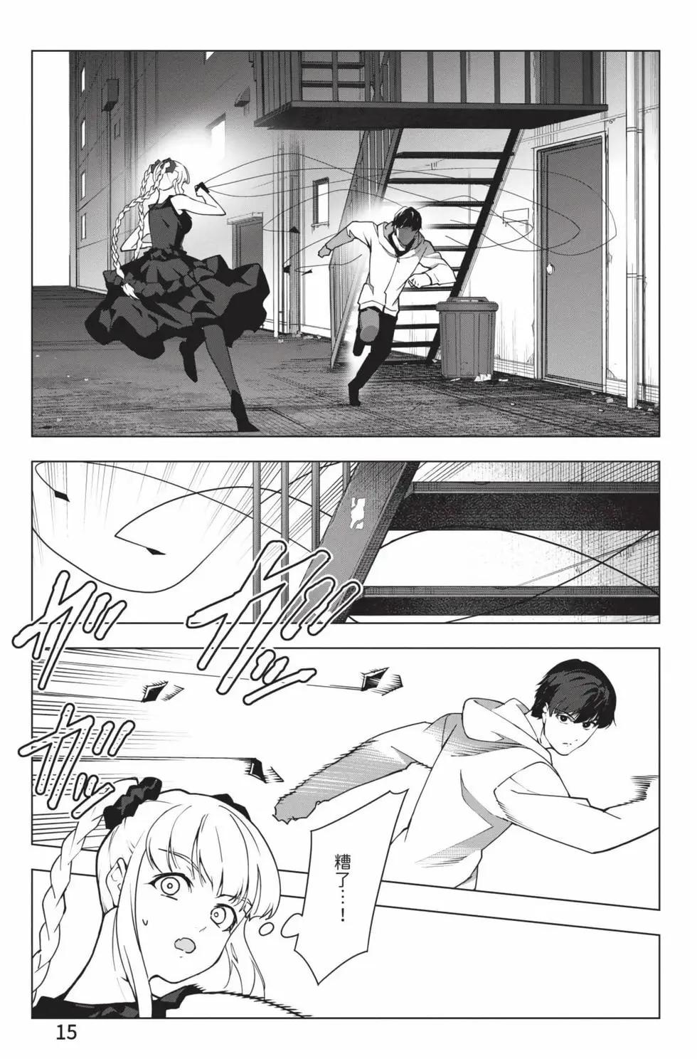 第 16 页