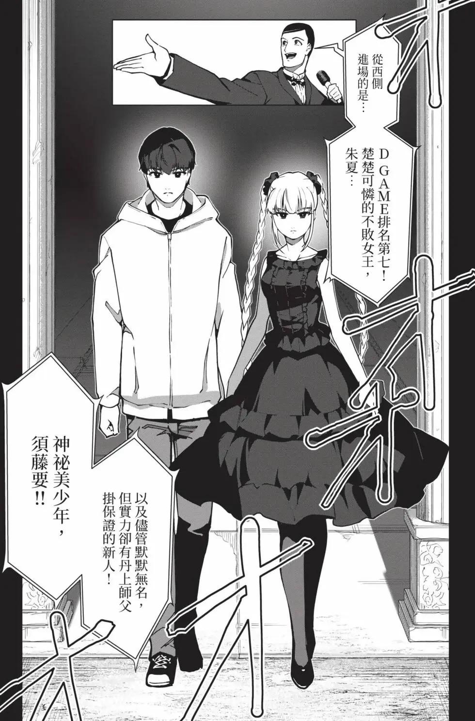 第 160 页