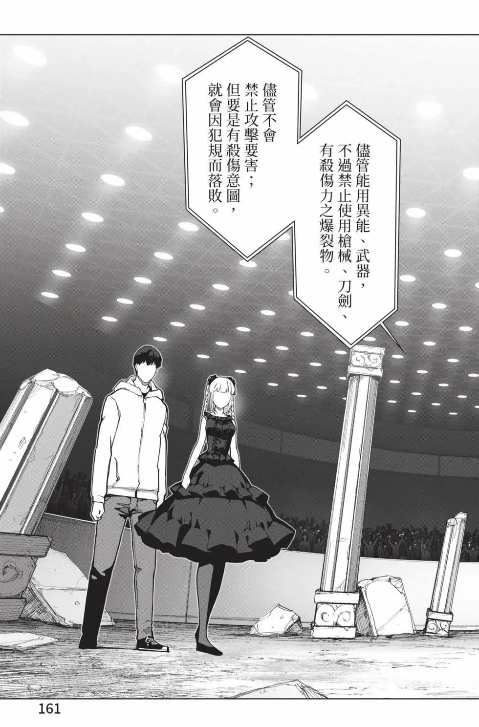 第 162 页