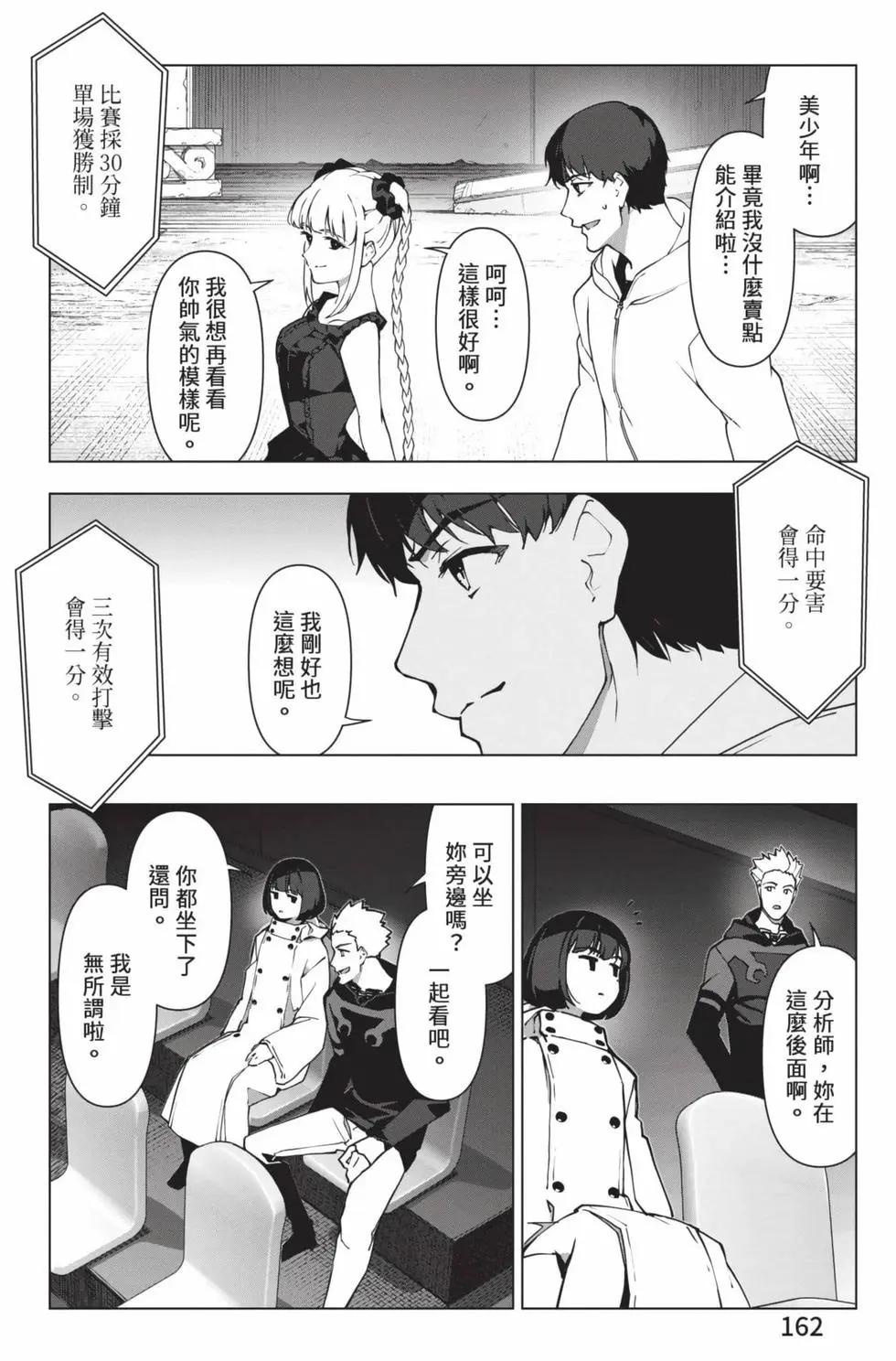 第 163 页