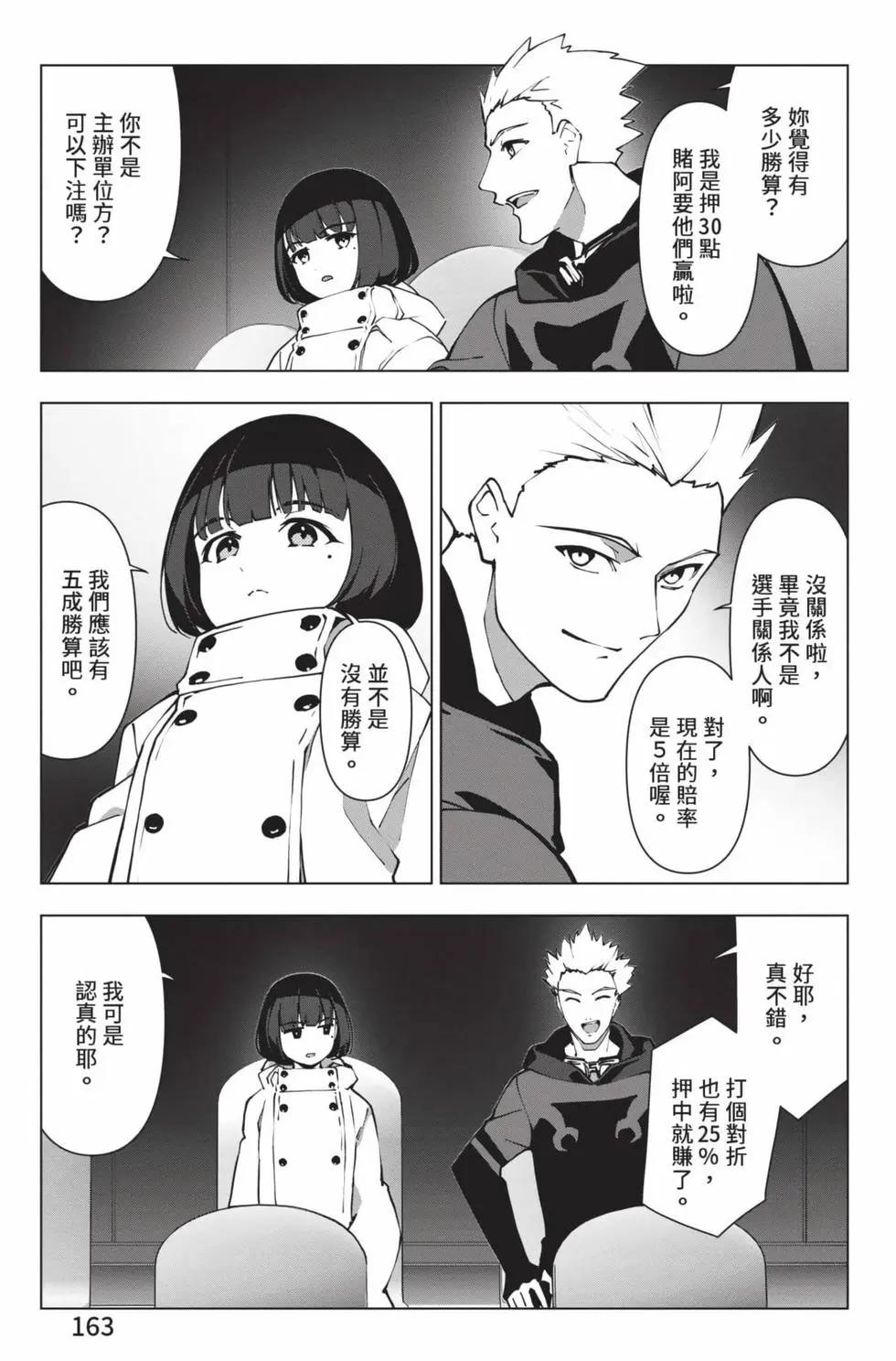 第 164 页