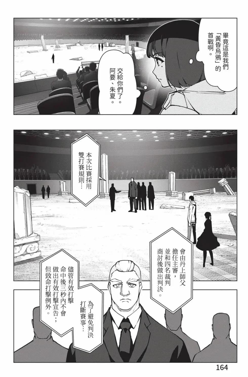 第 165 页