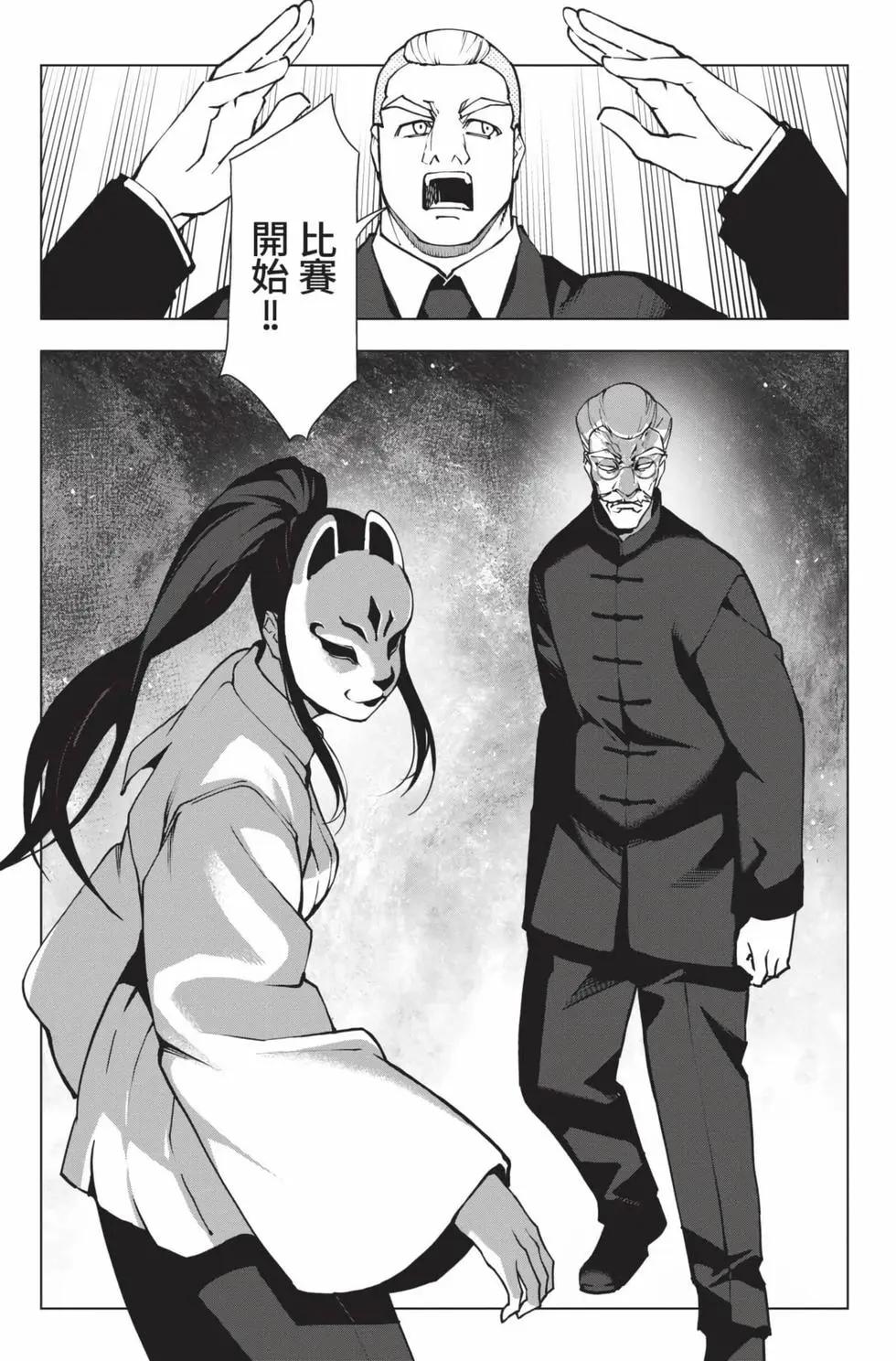 第 168 页