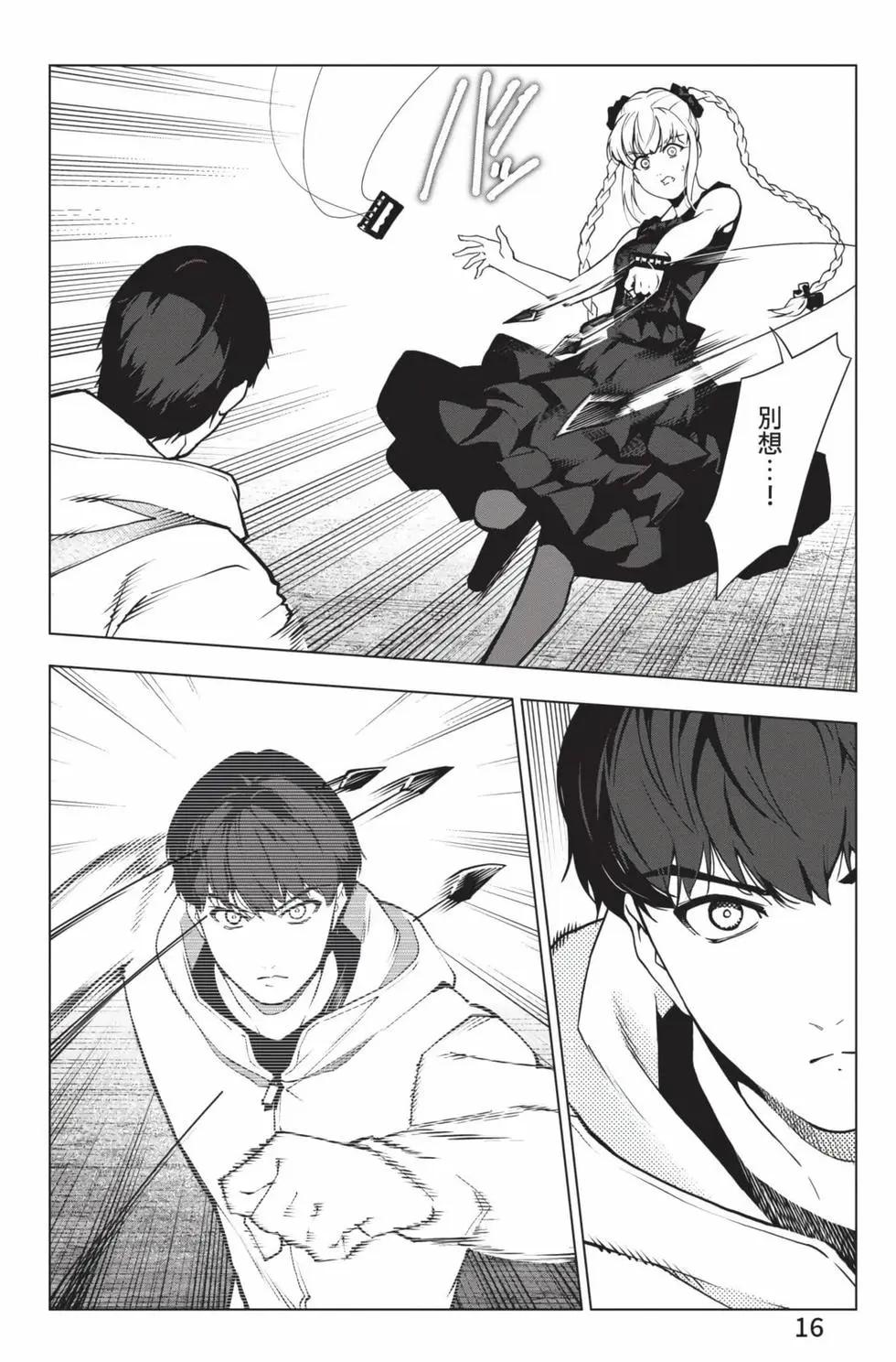 第 17 页