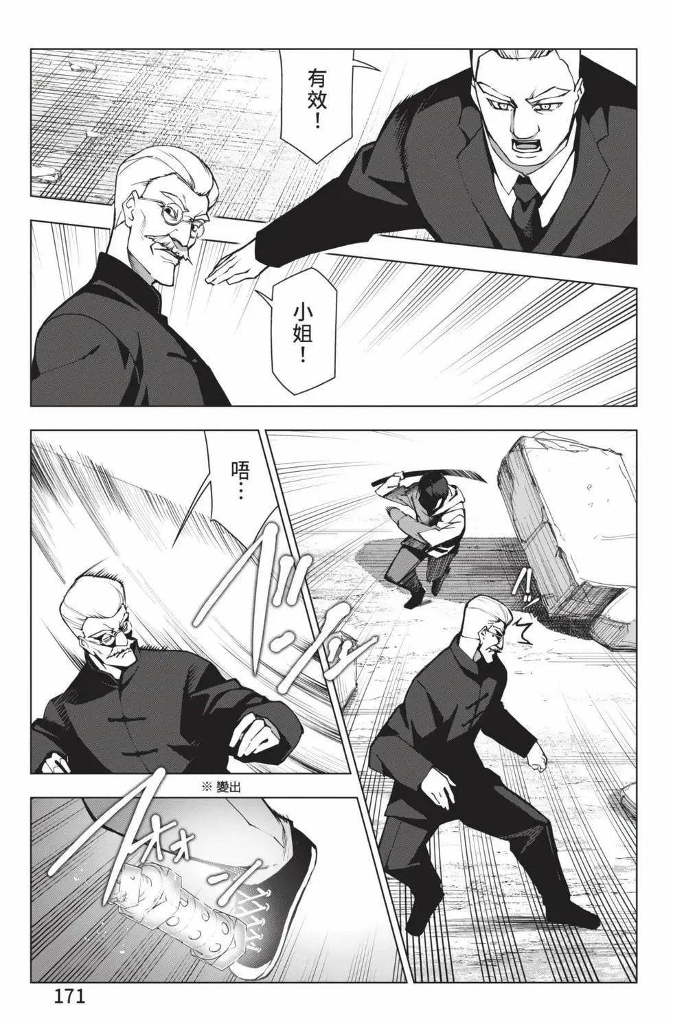 第 172 页