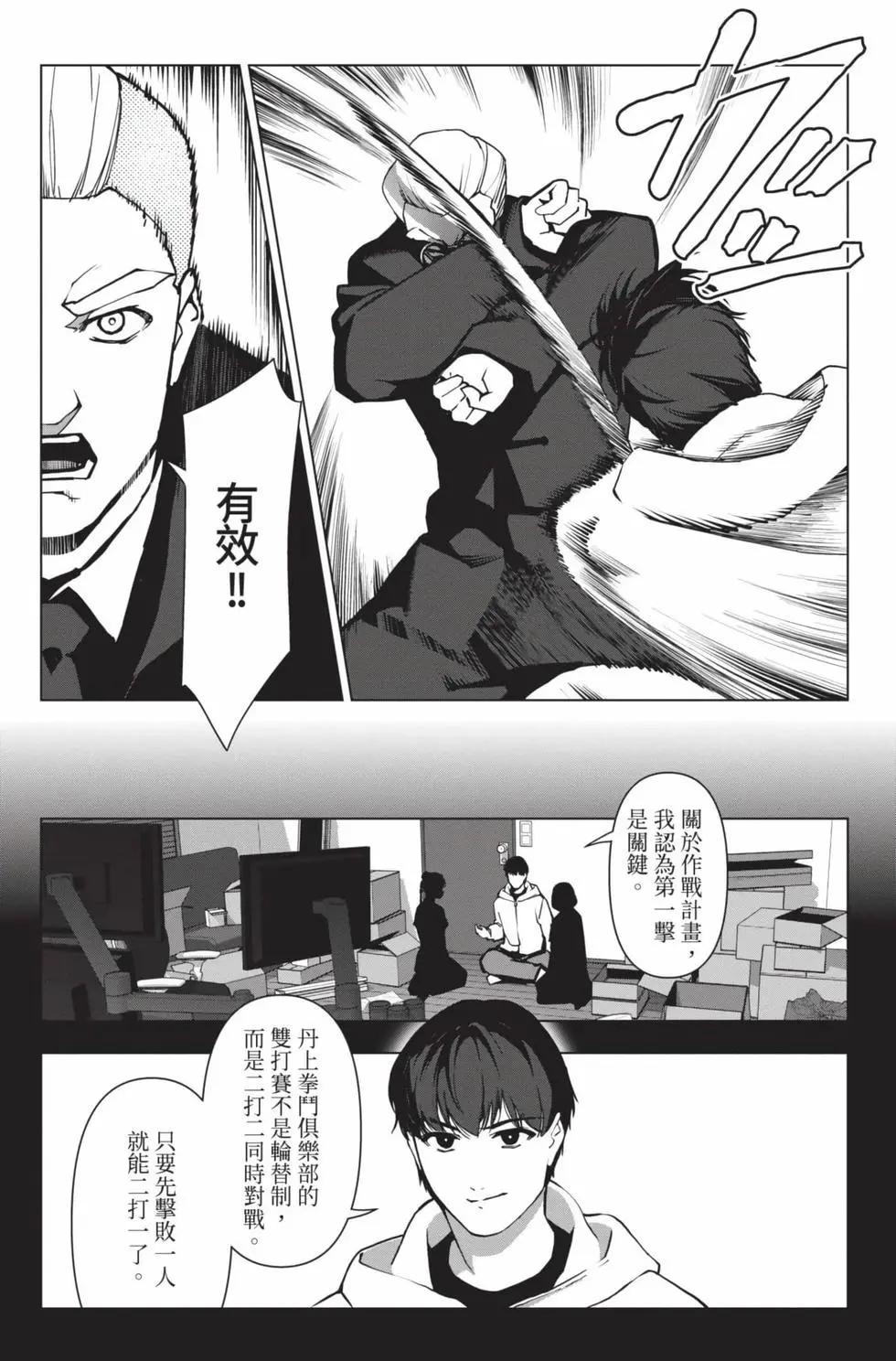 第 174 页
