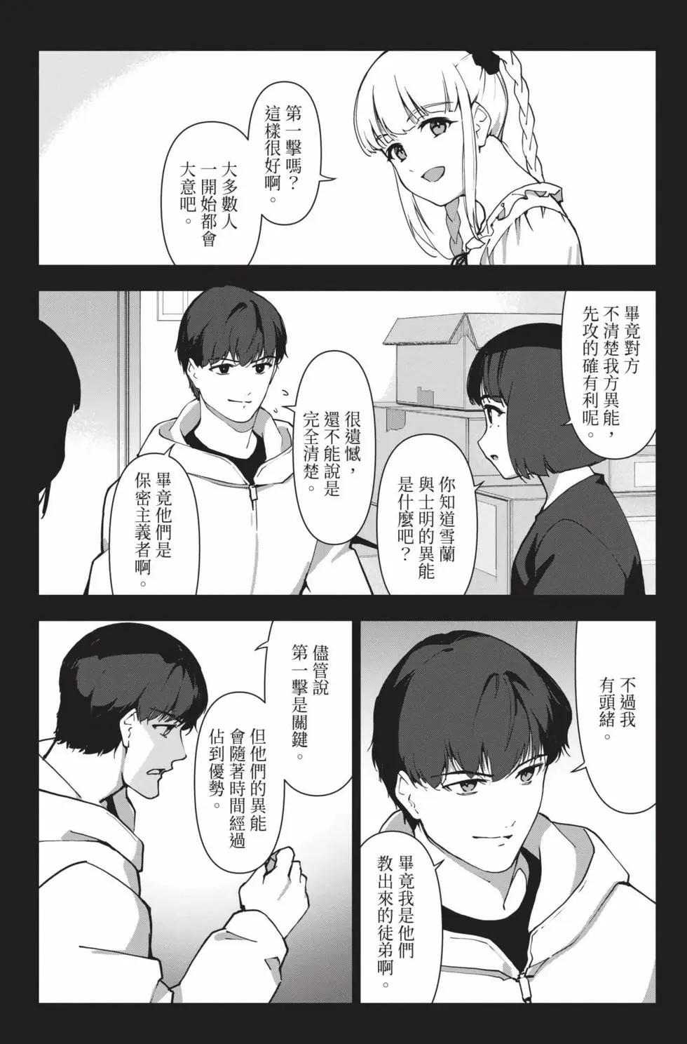 第 175 页