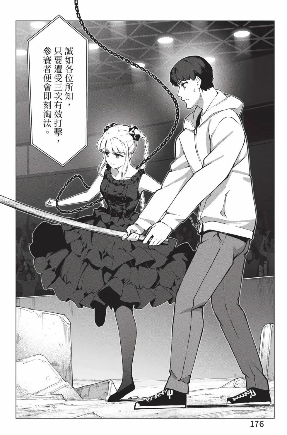 第 177 页