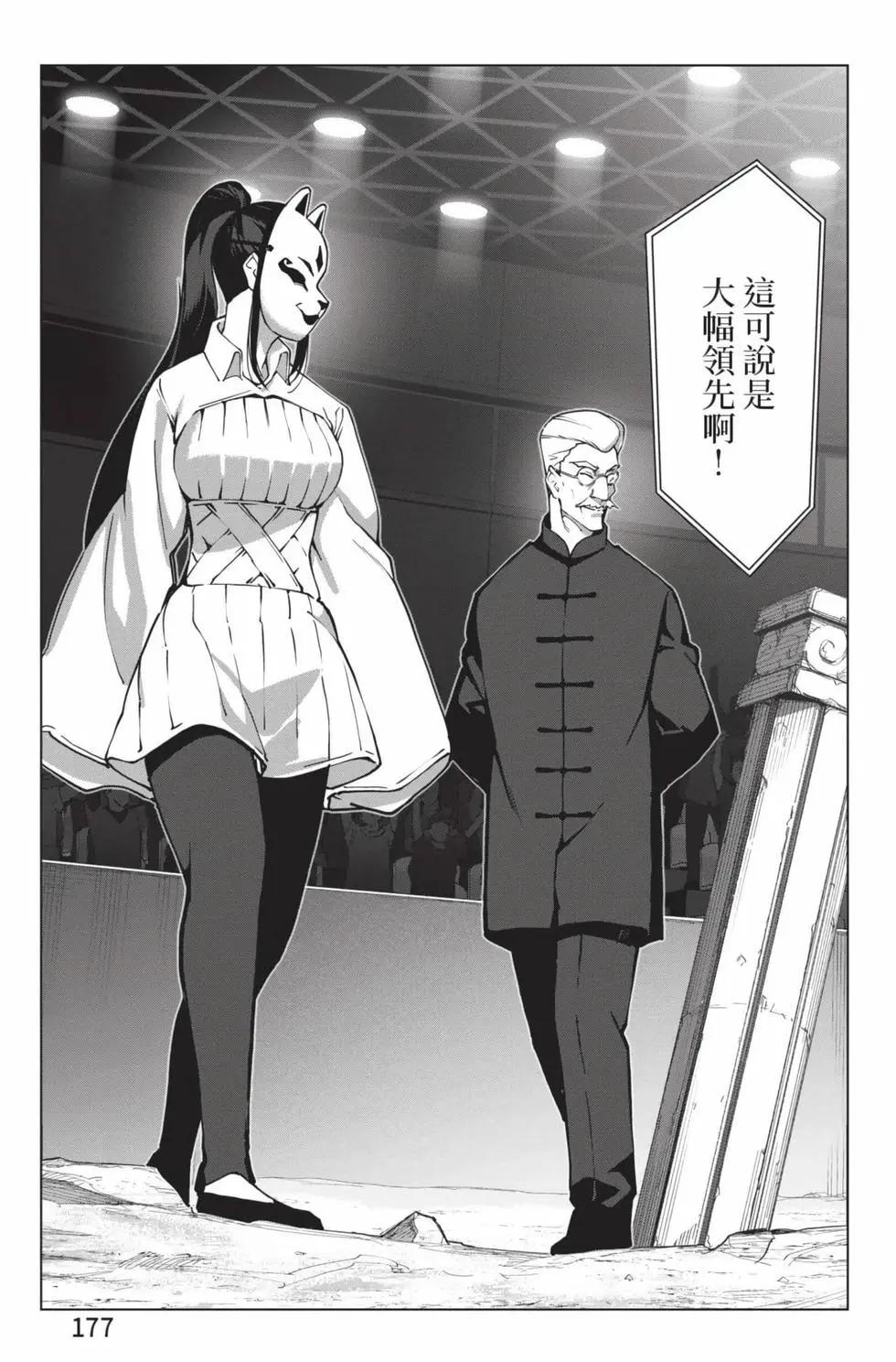 第 178 页