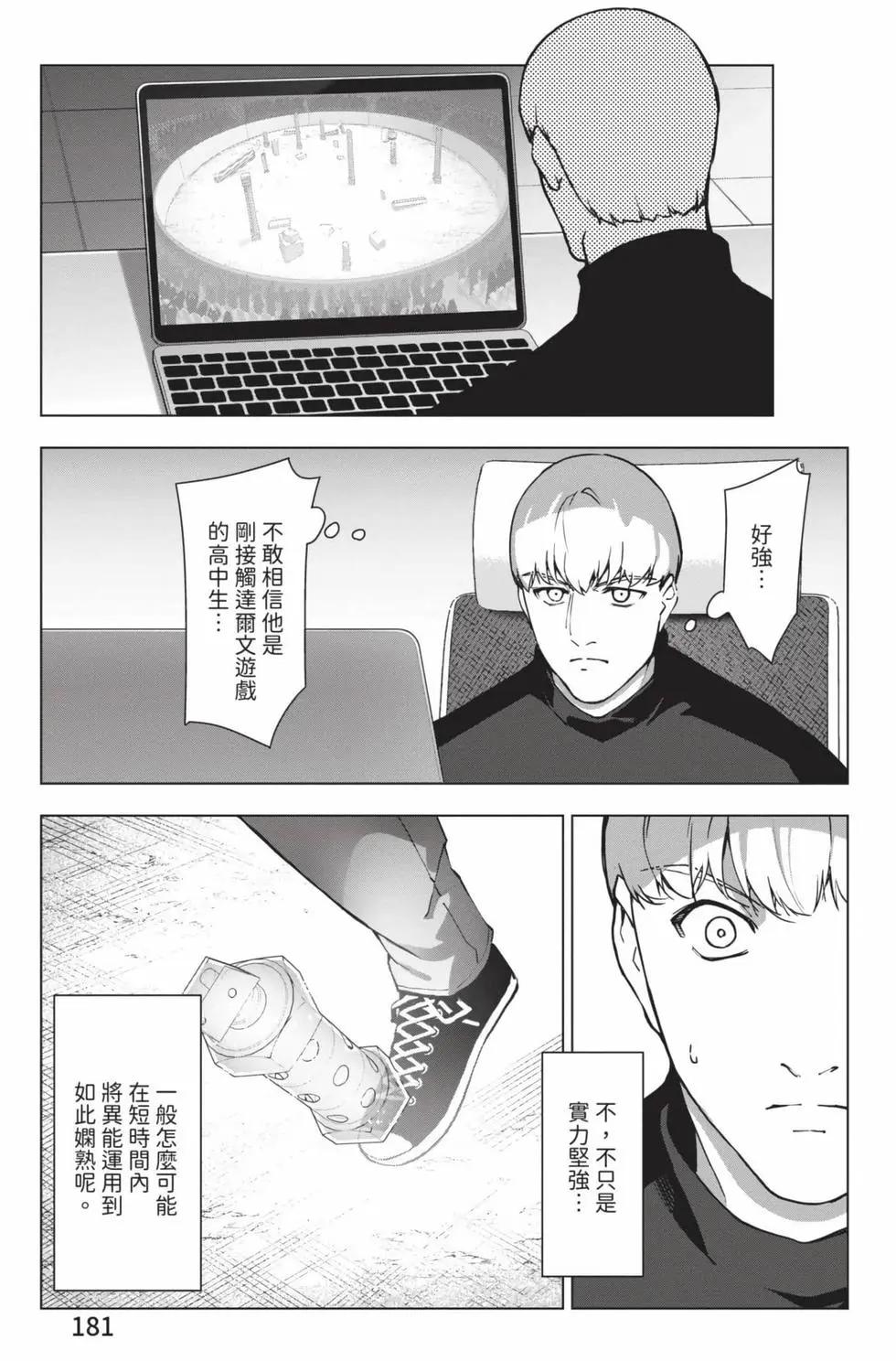 第 182 页