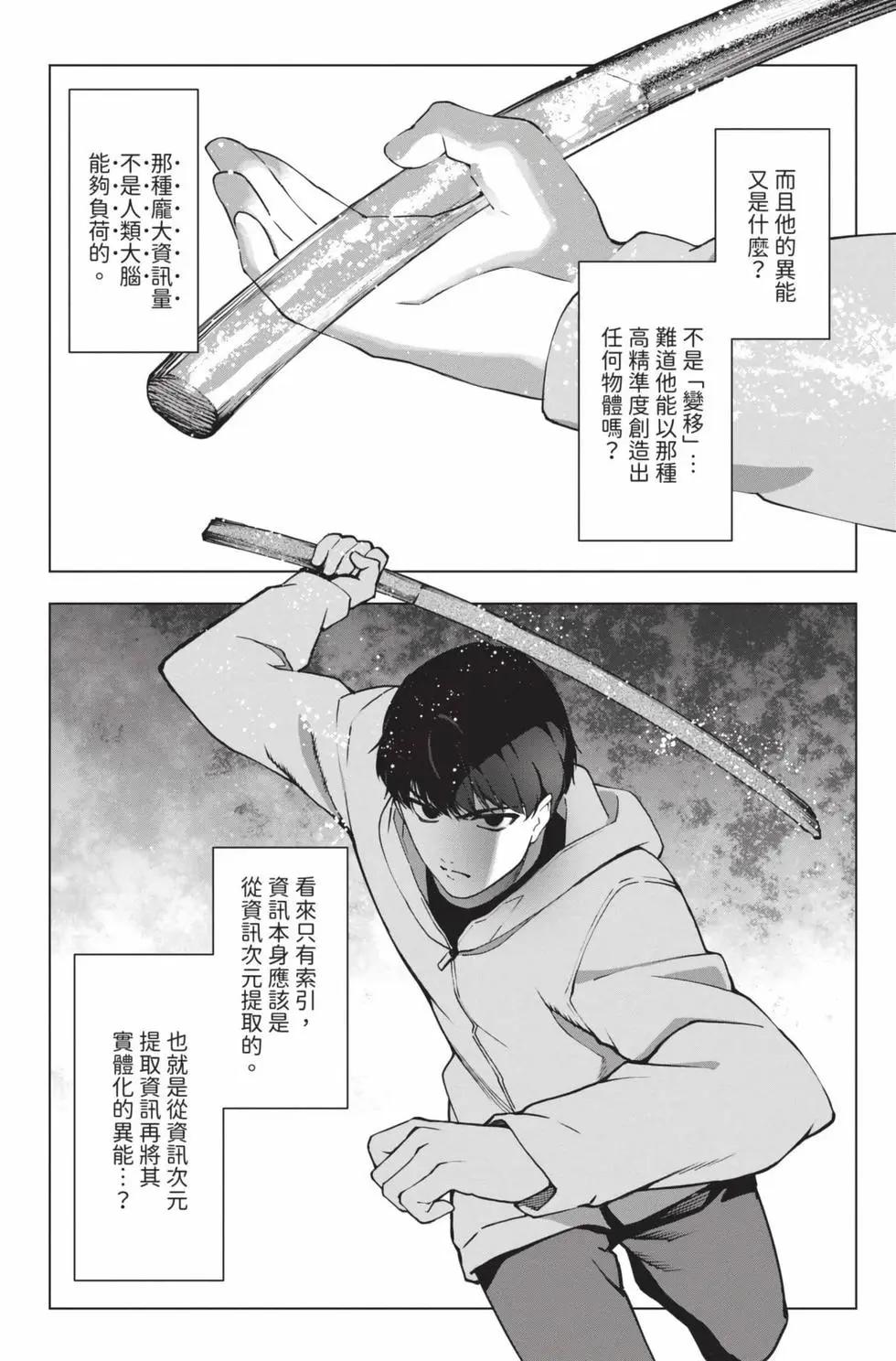 第 183 页