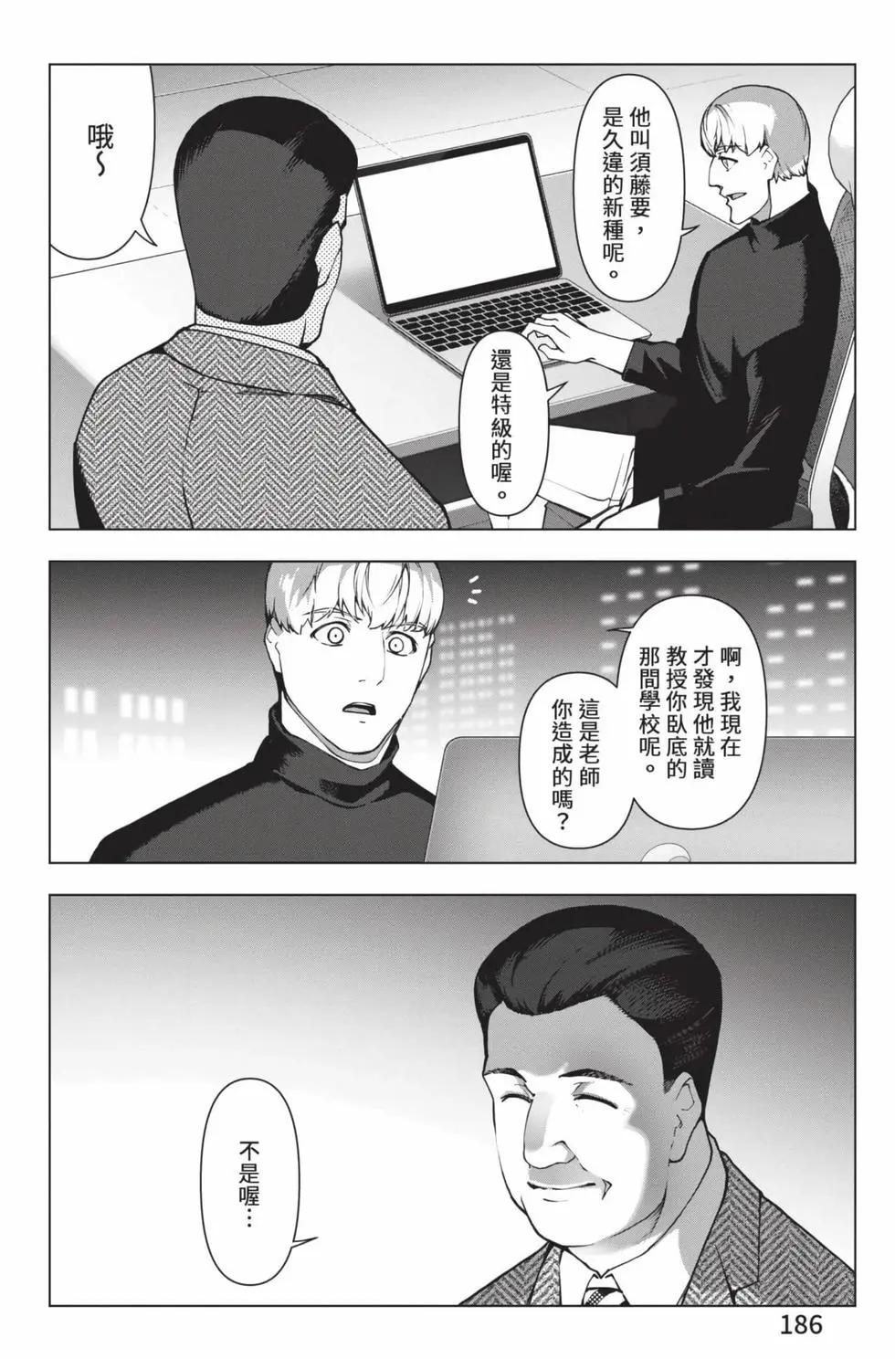 第 187 页