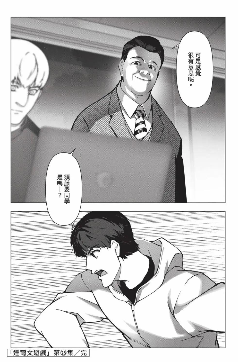 第 188 页