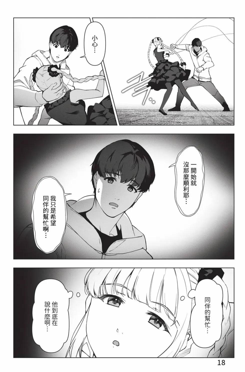 第 19 页