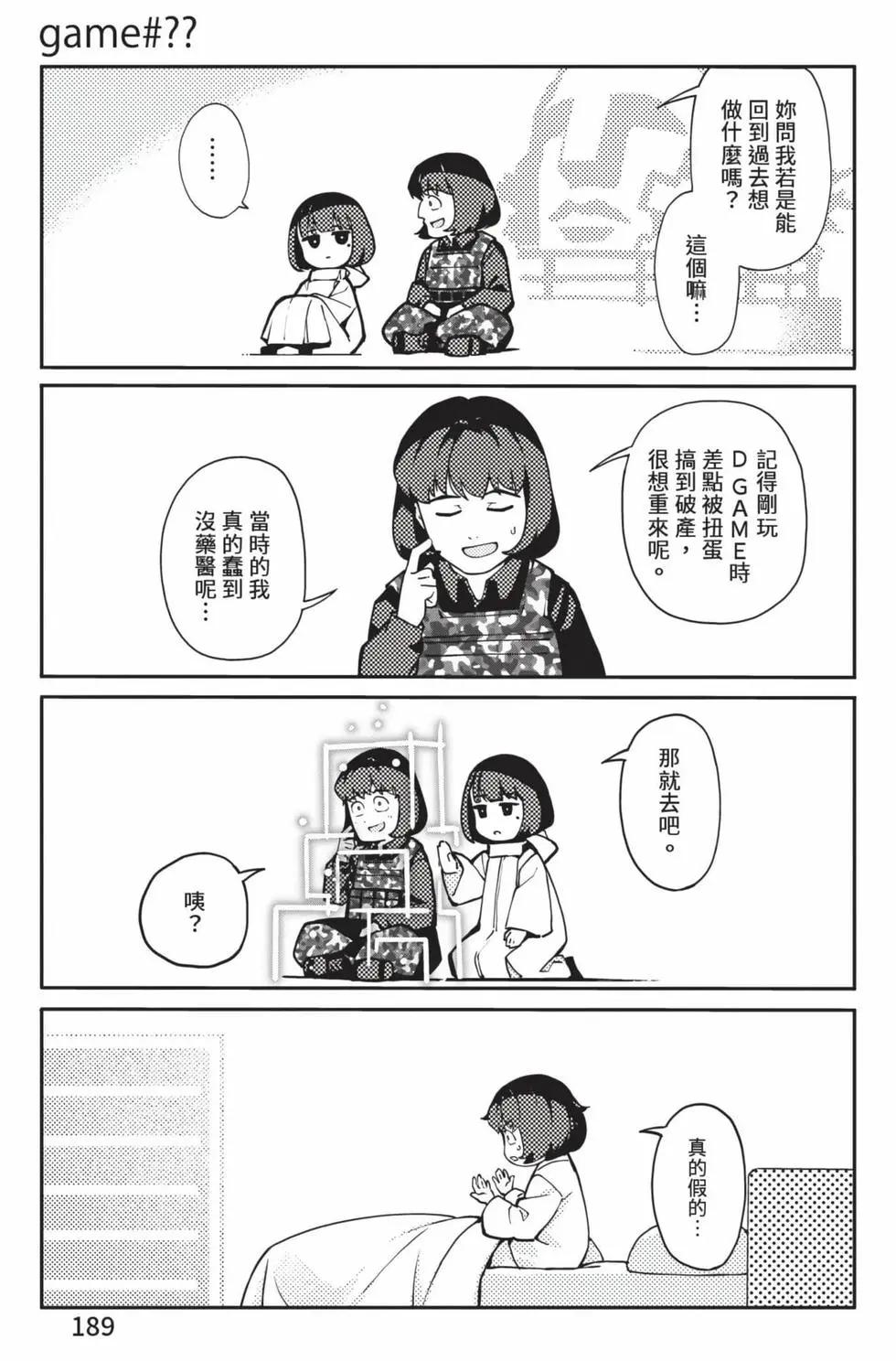 第 190 页
