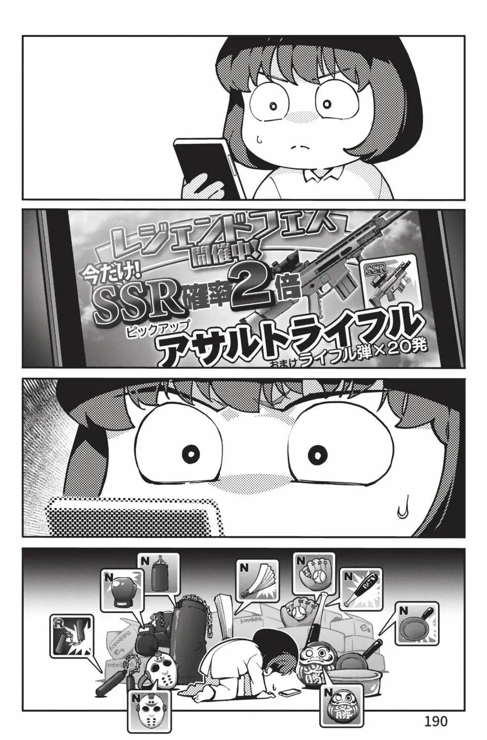 第 191 页