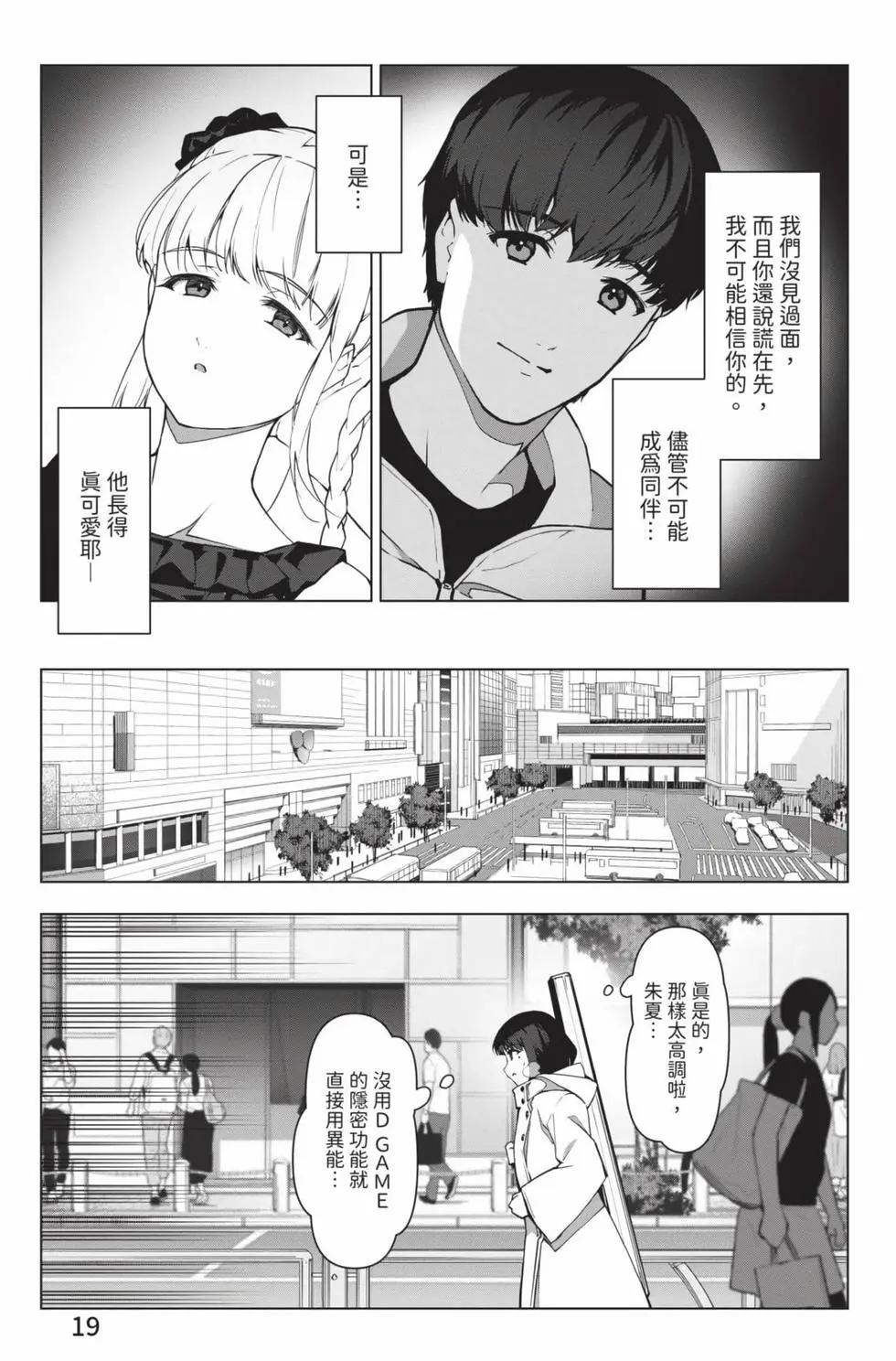 第 20 页