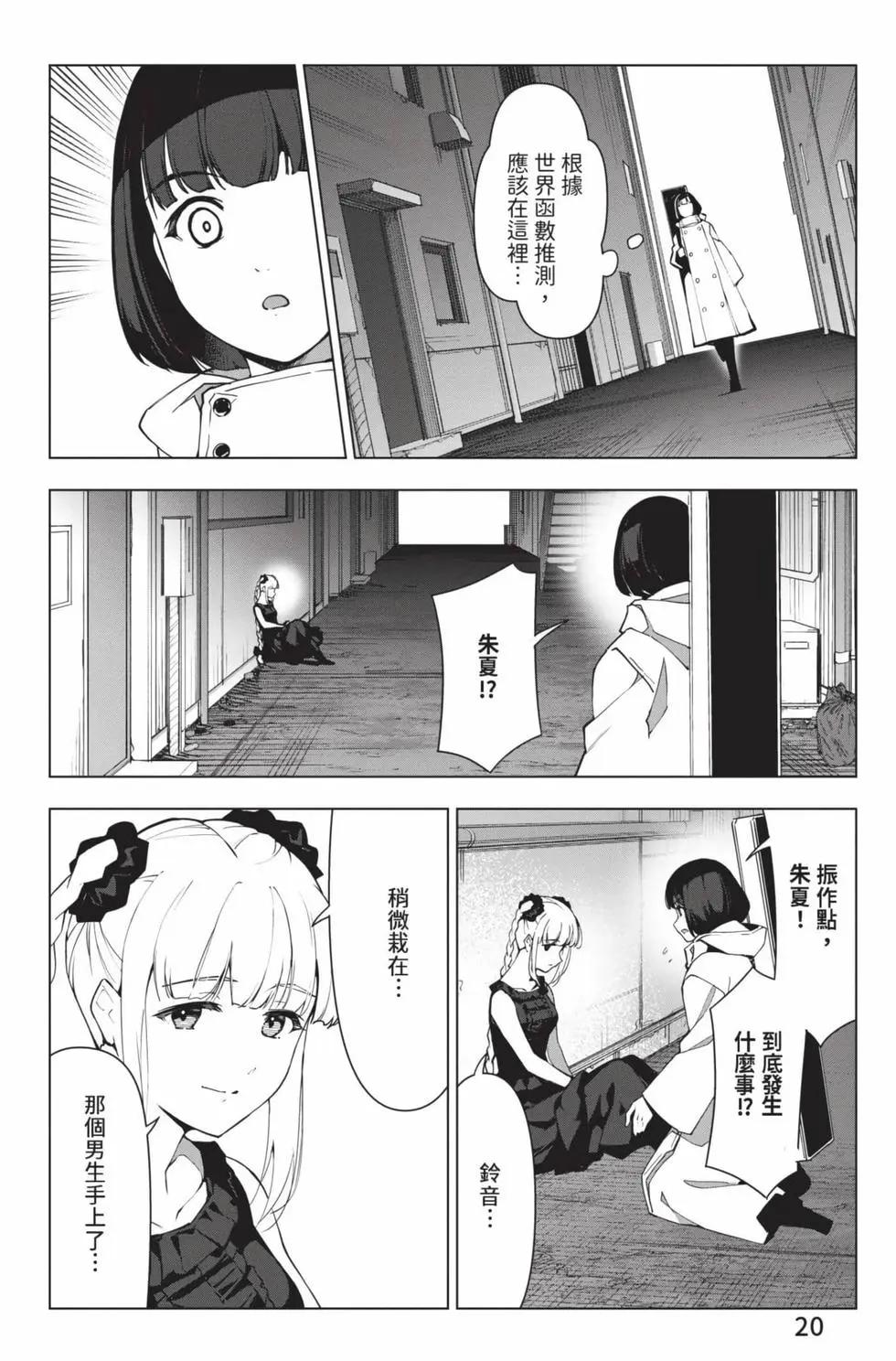 第 21 页