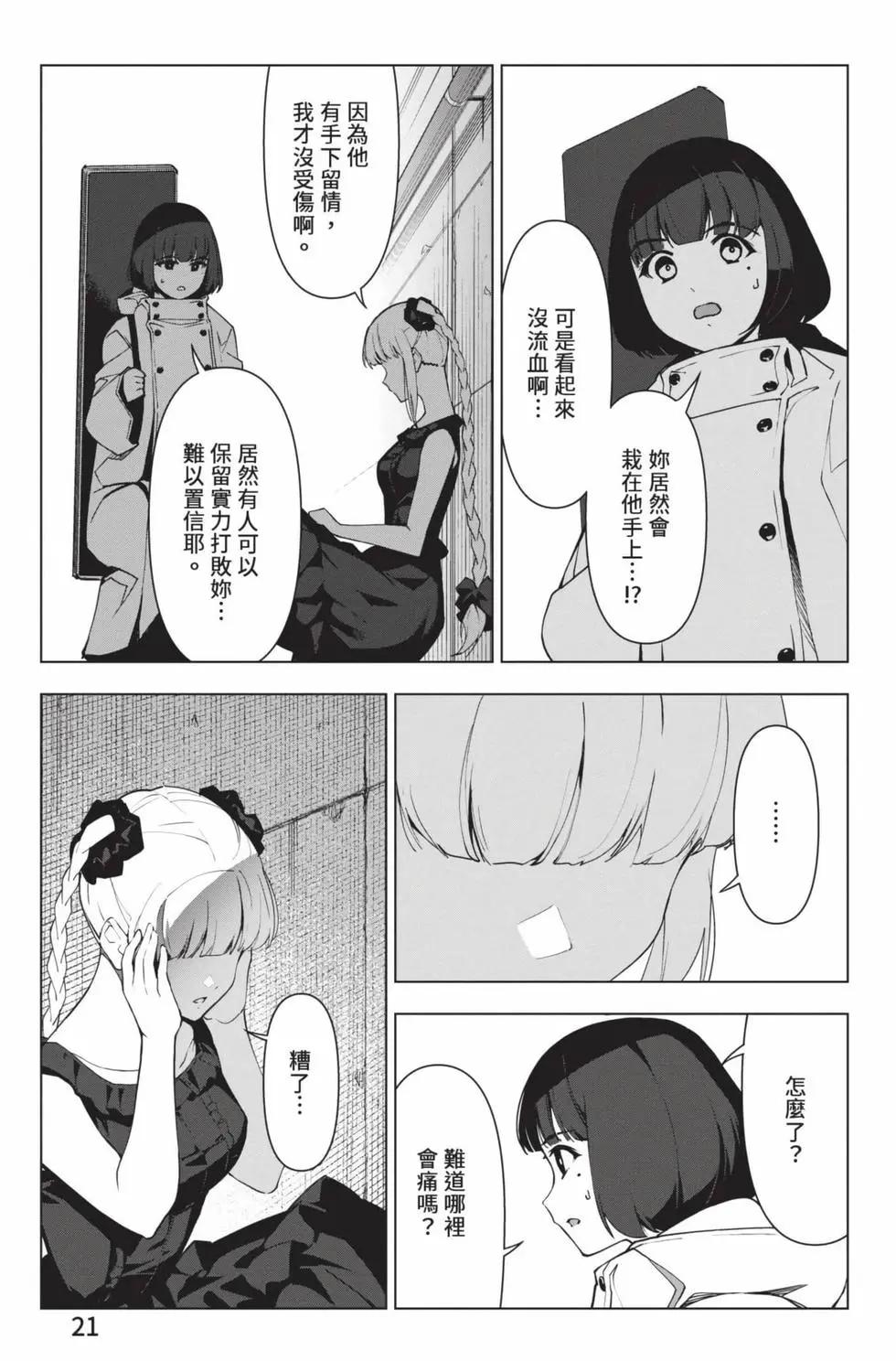 第 22 页