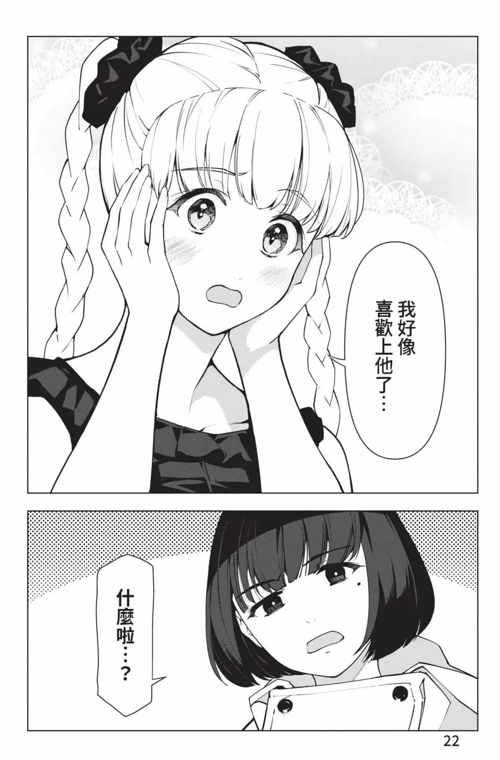 第 23 页