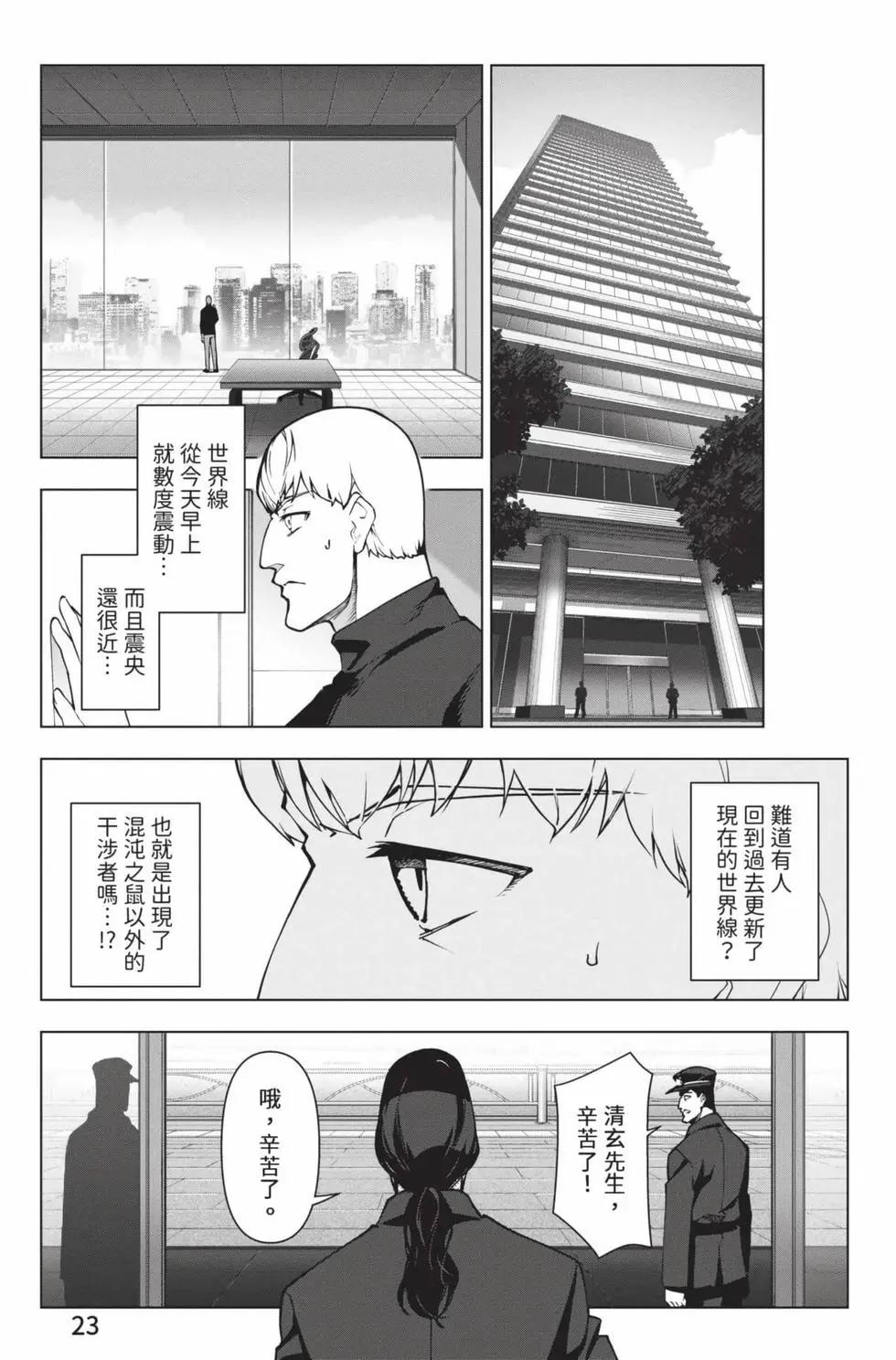 第 24 页