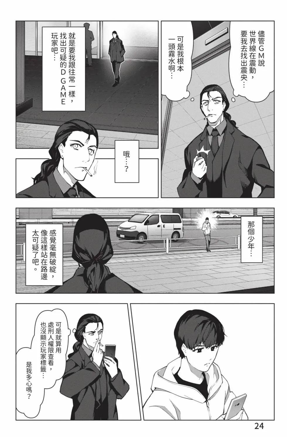 第 25 页
