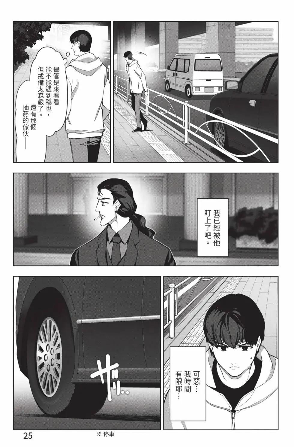 第 26 页