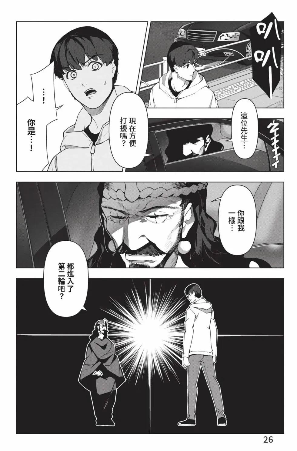 第 27 页
