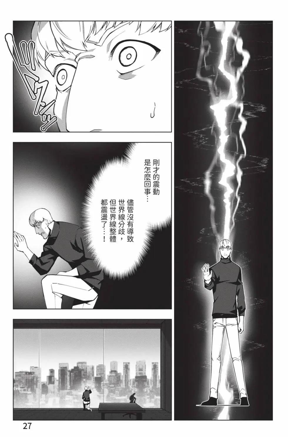第 28 页