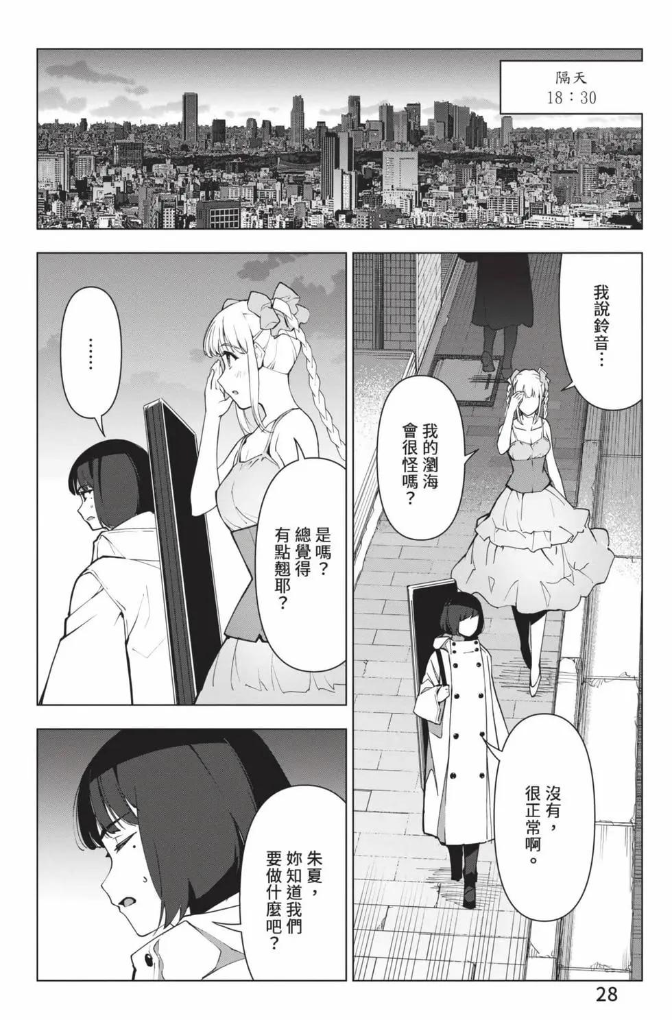 第 29 页