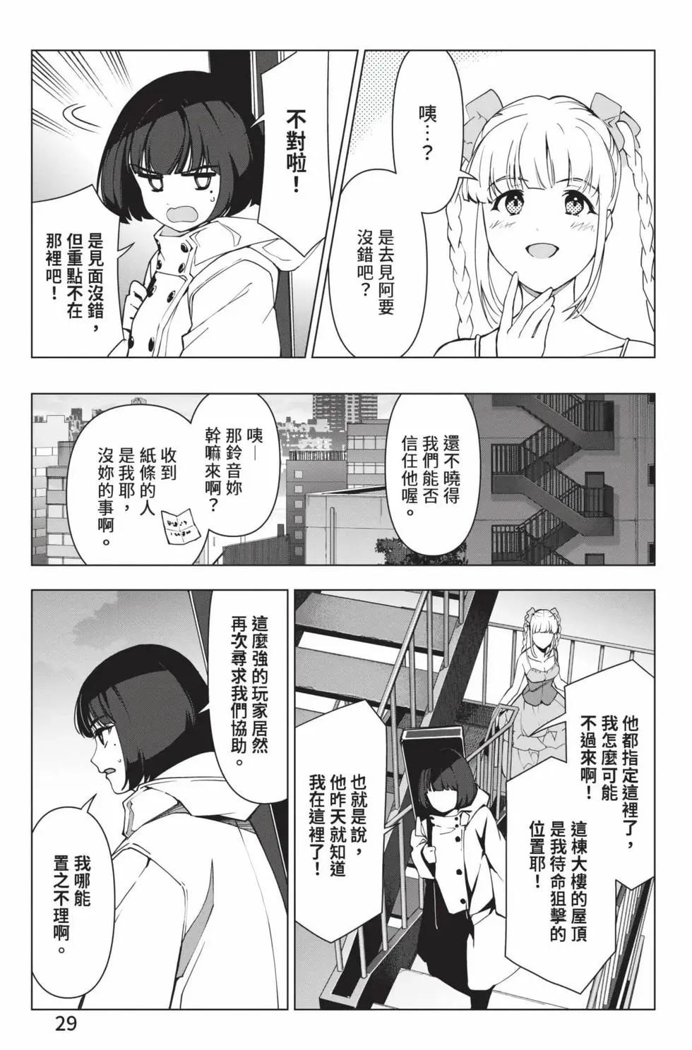 第 30 页