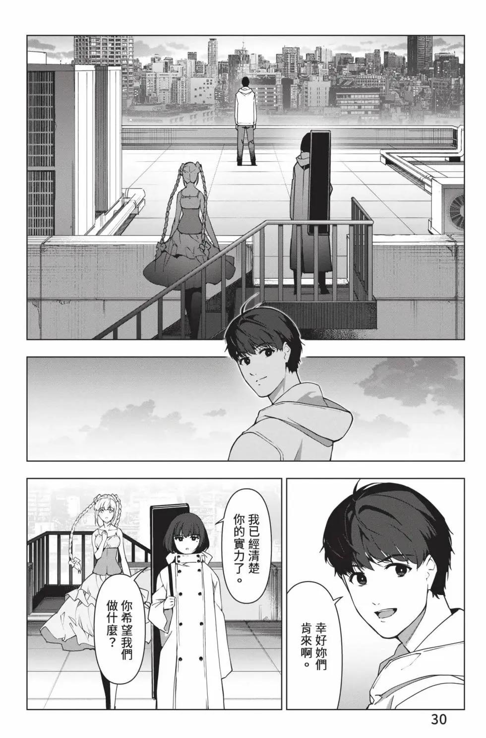 第 31 页
