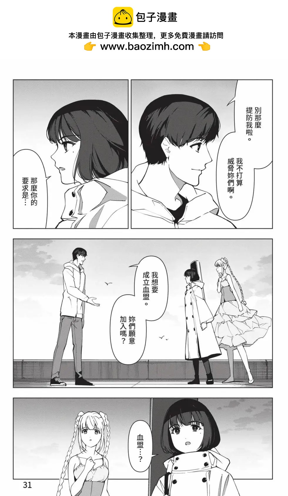 第 32 页