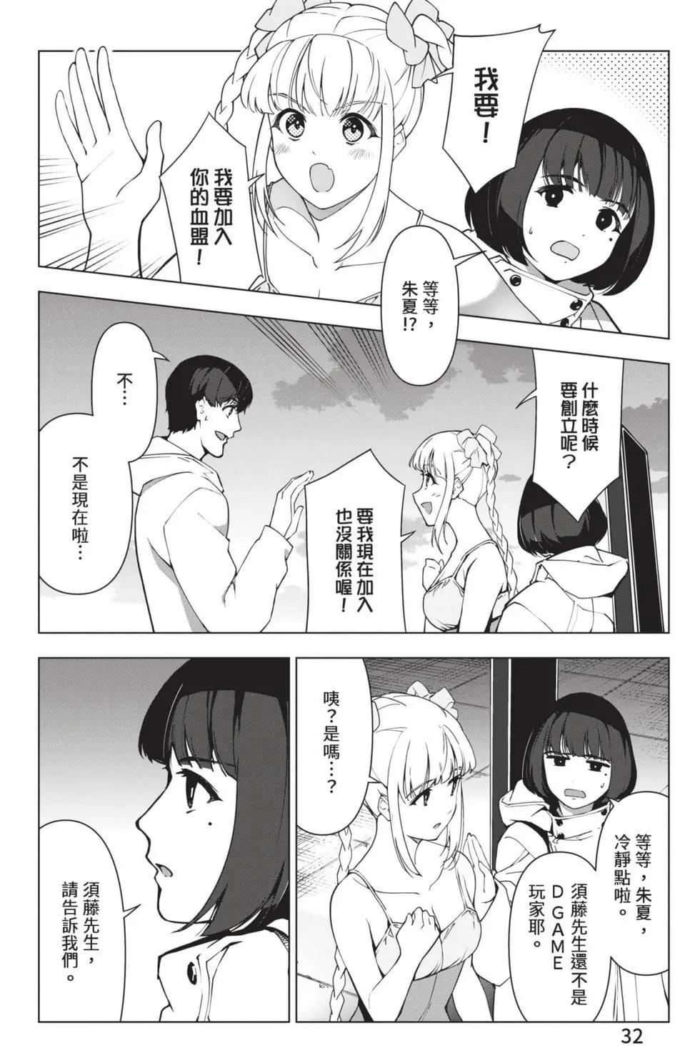 第 33 页