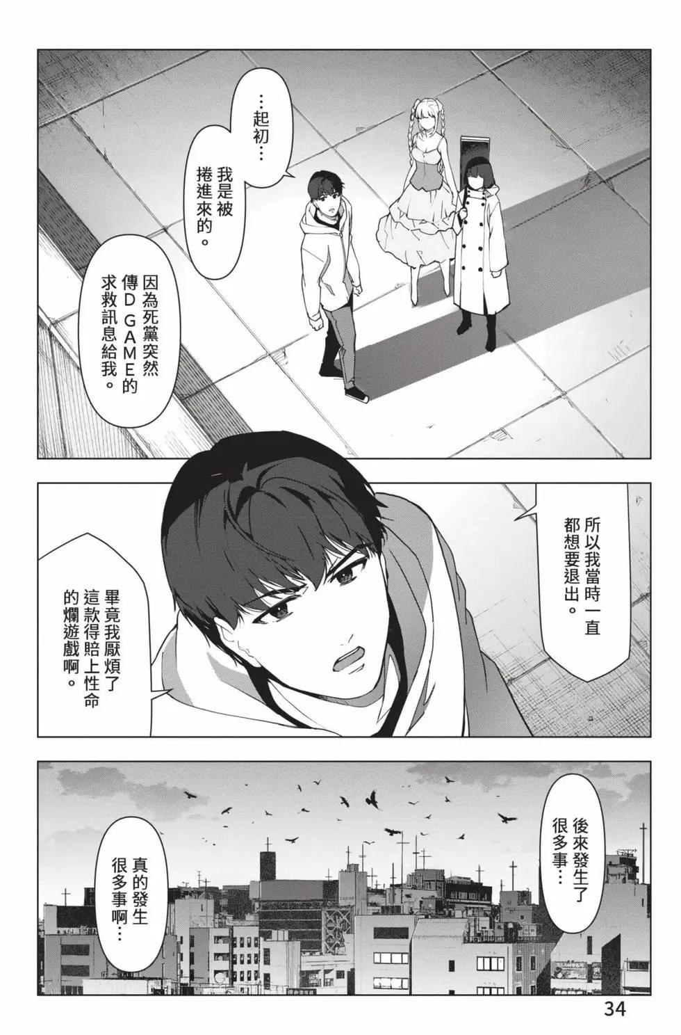 第 35 页