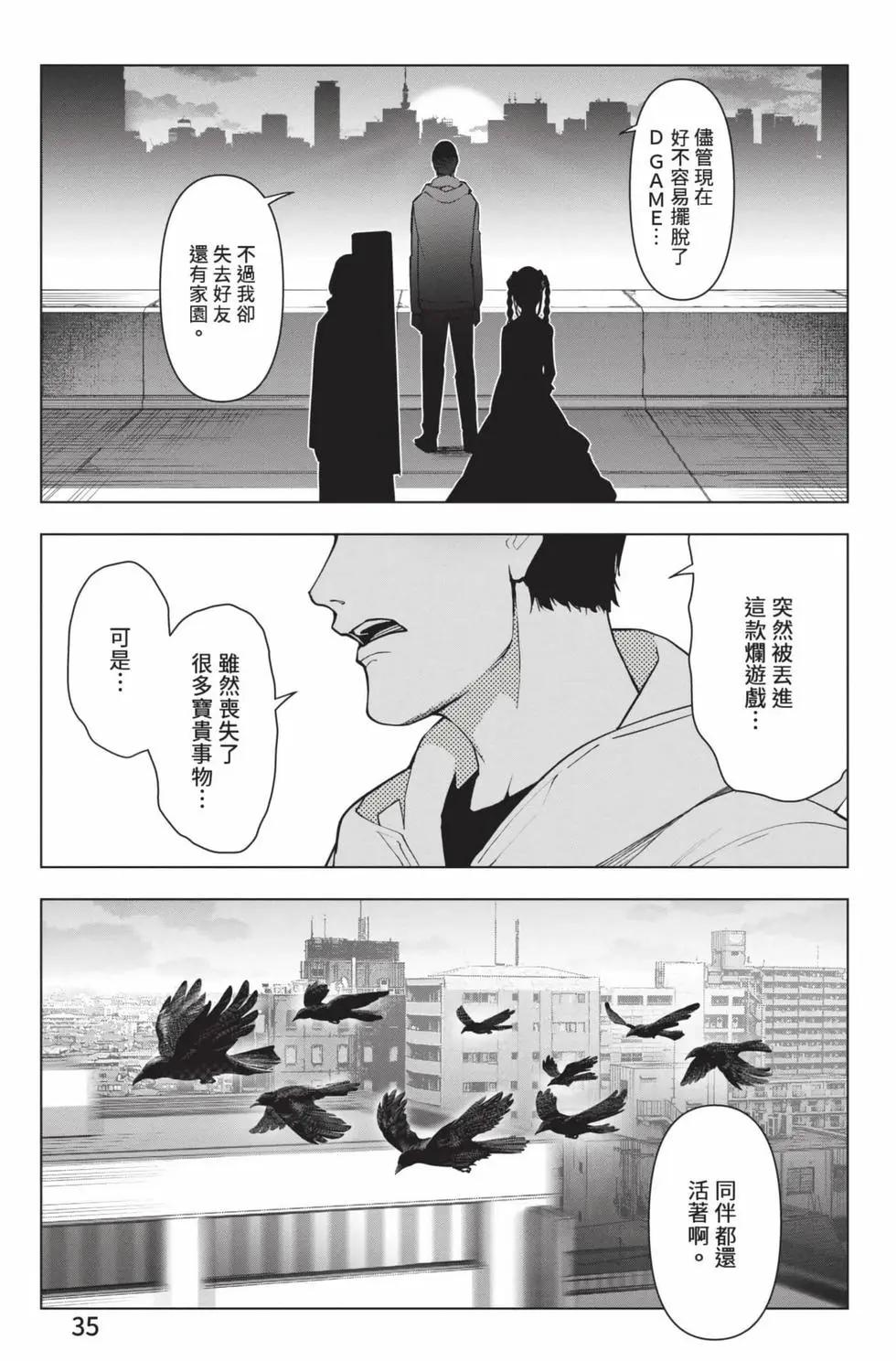 第 36 页