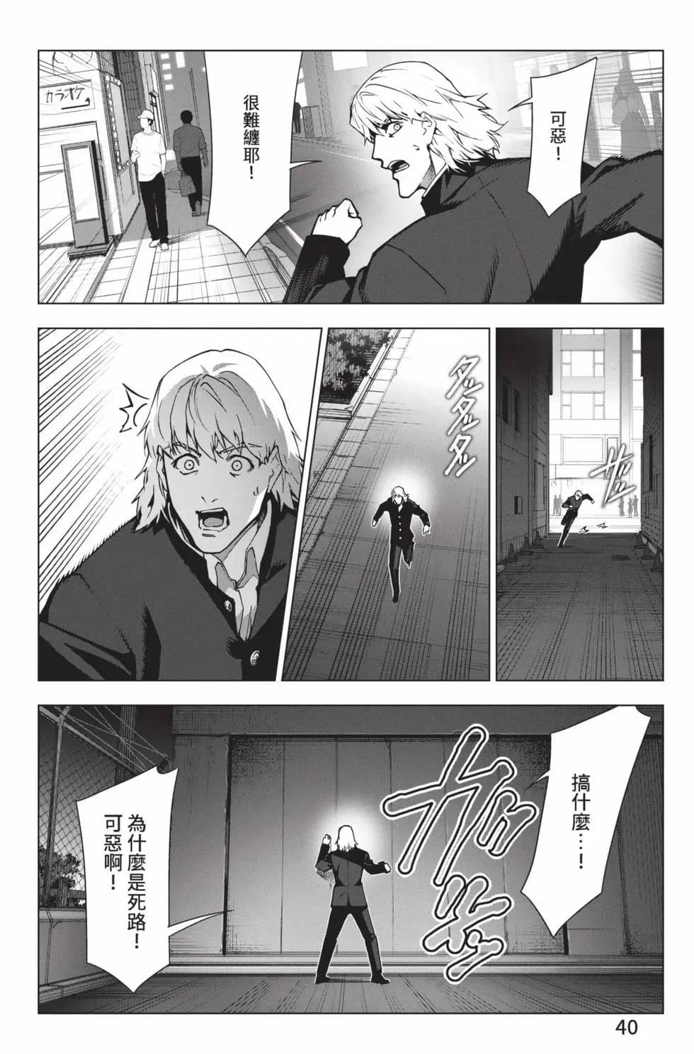 第 41 页