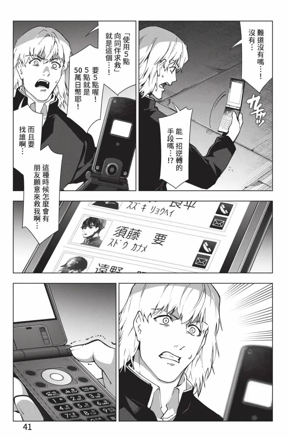 第 42 页