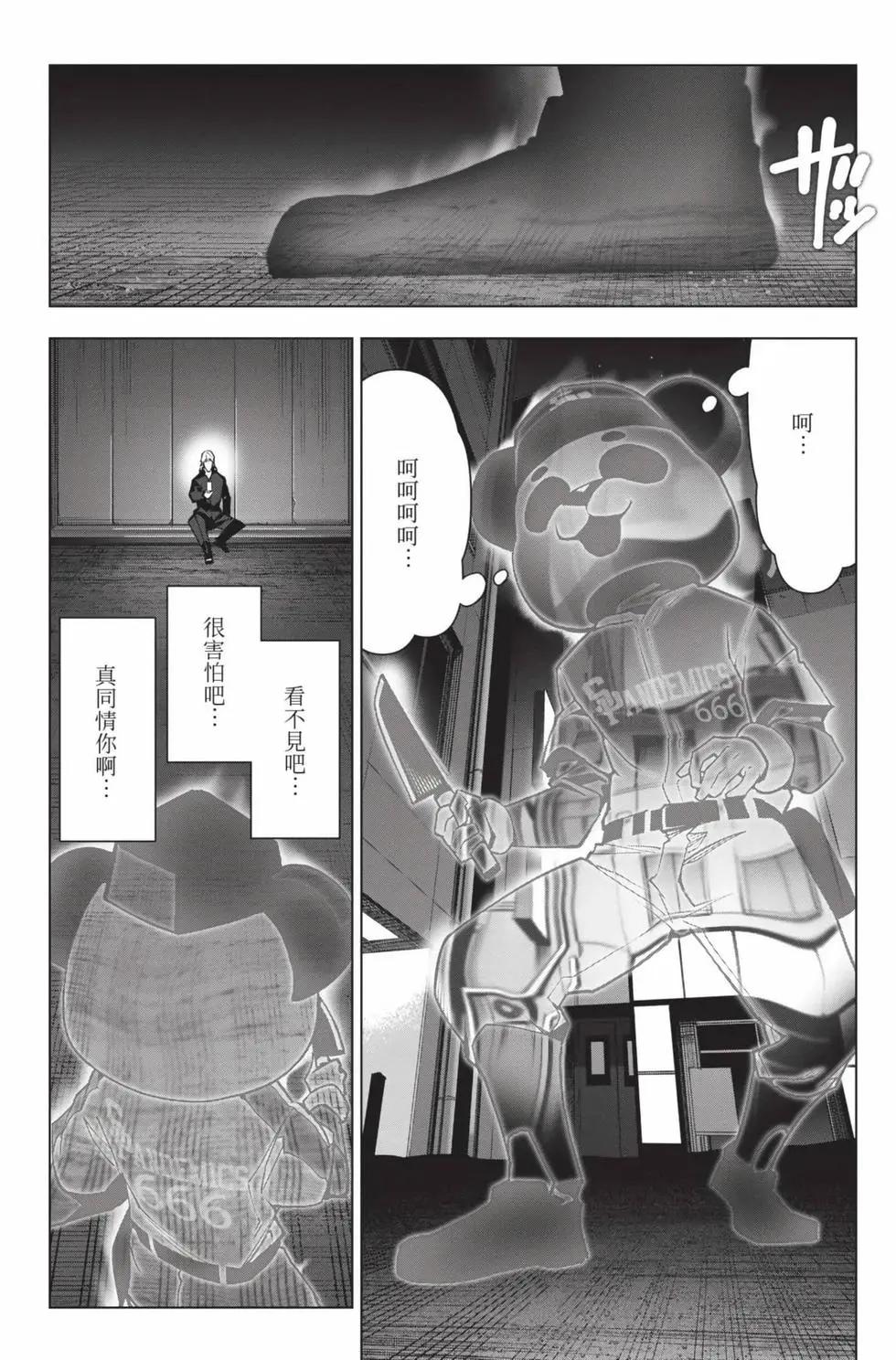 第 45 页