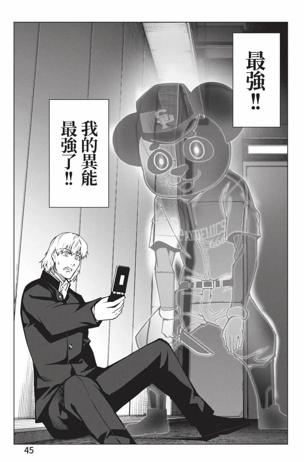 第 46 页