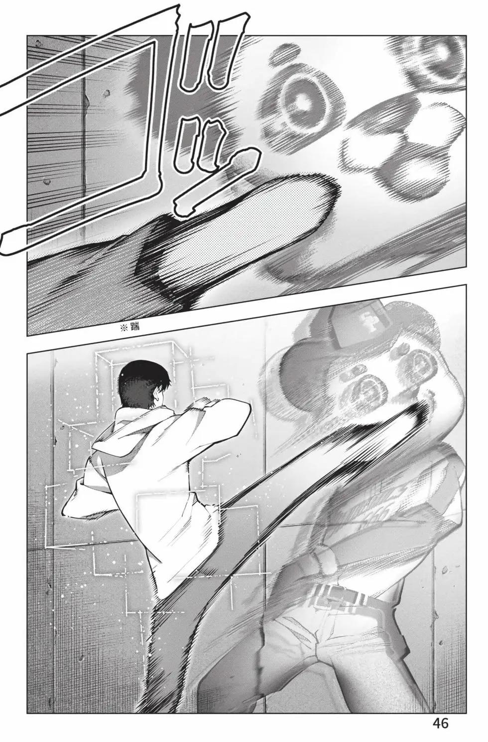 第 47 页