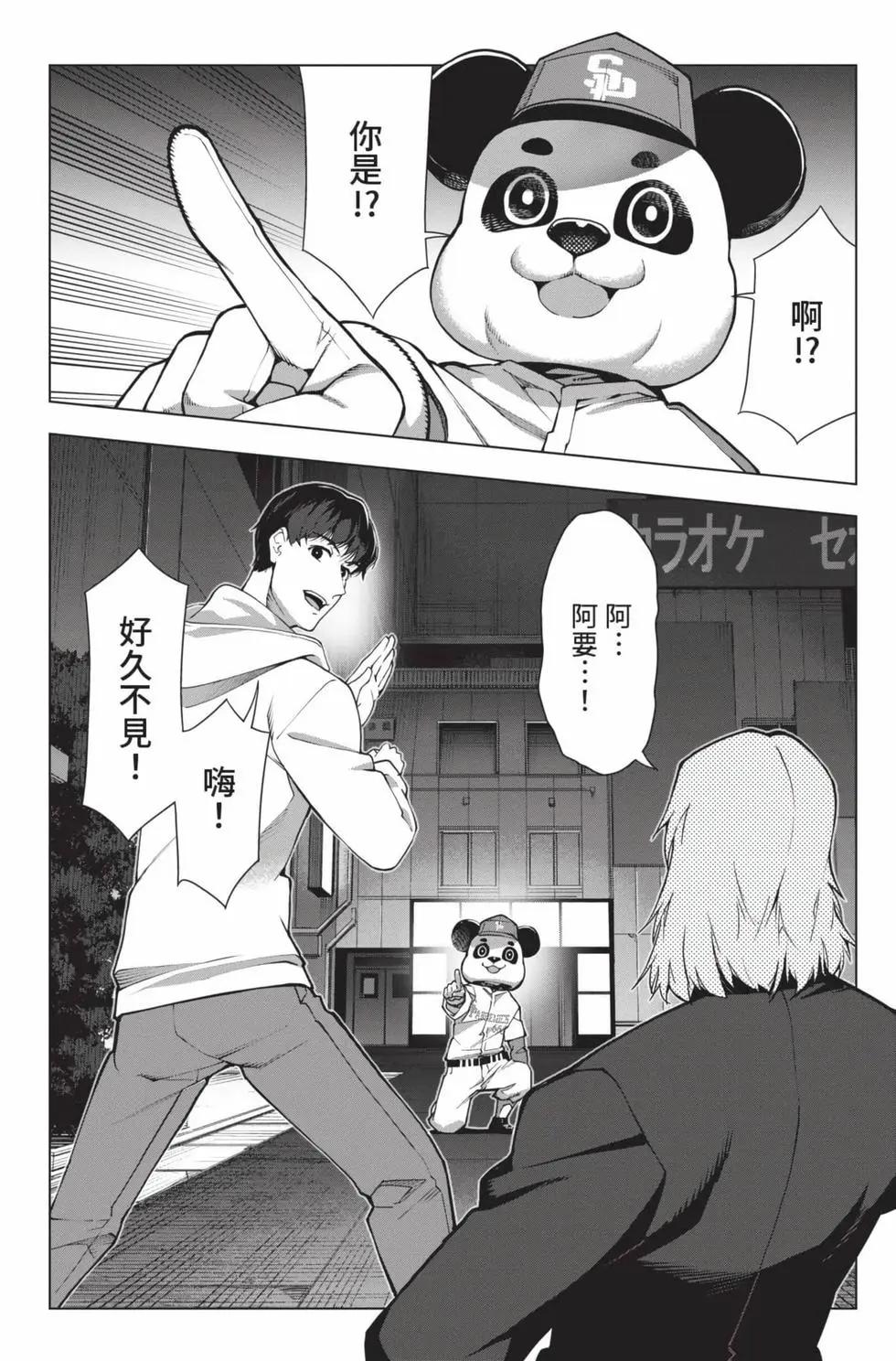 第 53 页