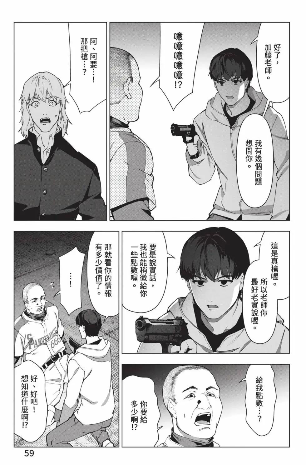 第 60 页