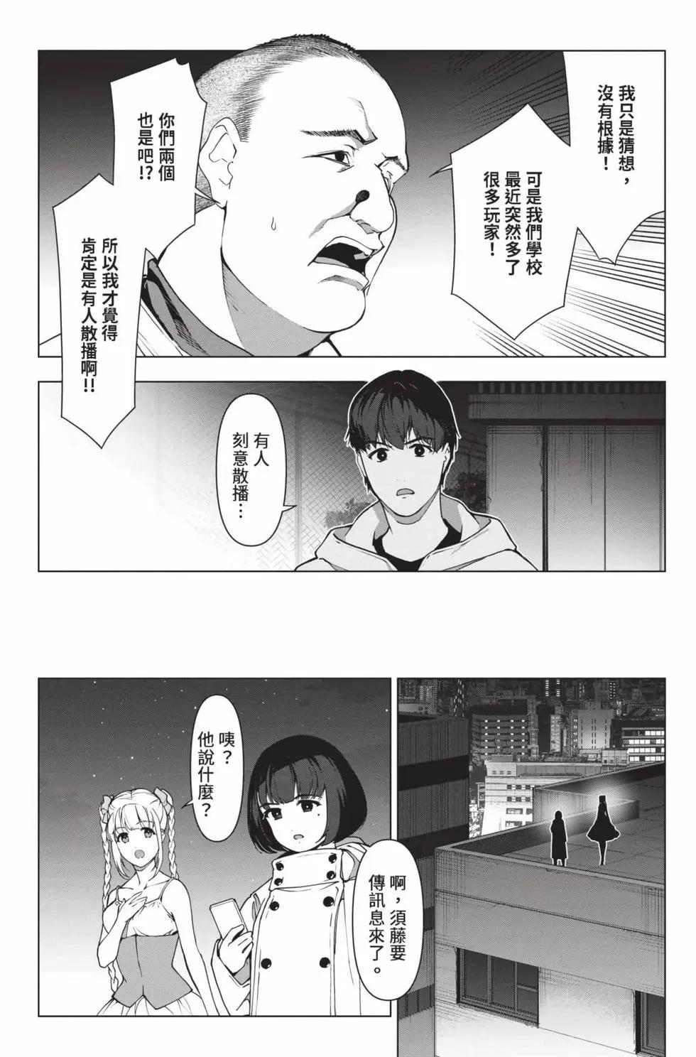 第 63 页