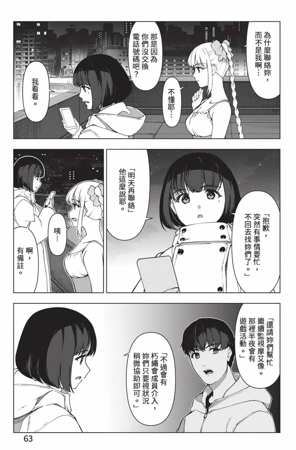 第 64 页