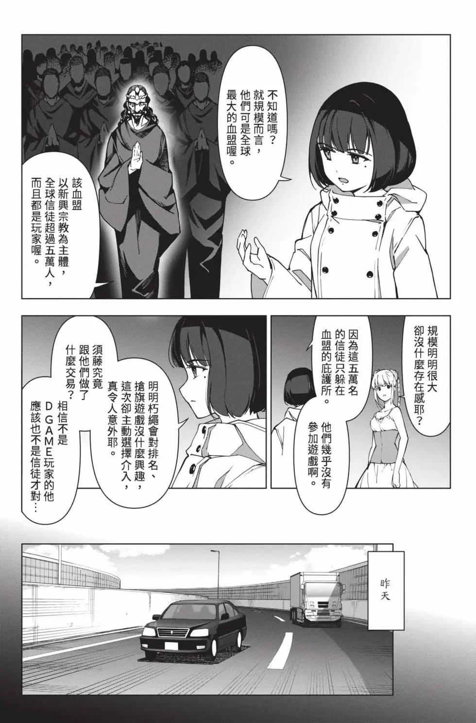 第 66 页
